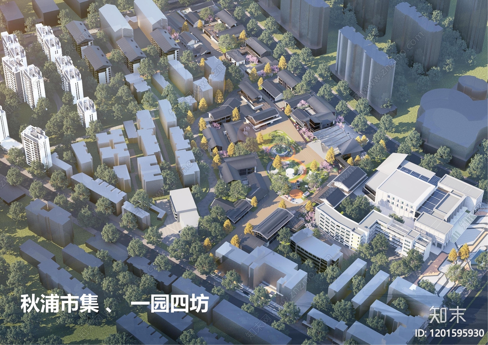 新中式现代文旅策划下载【ID:1201595930】