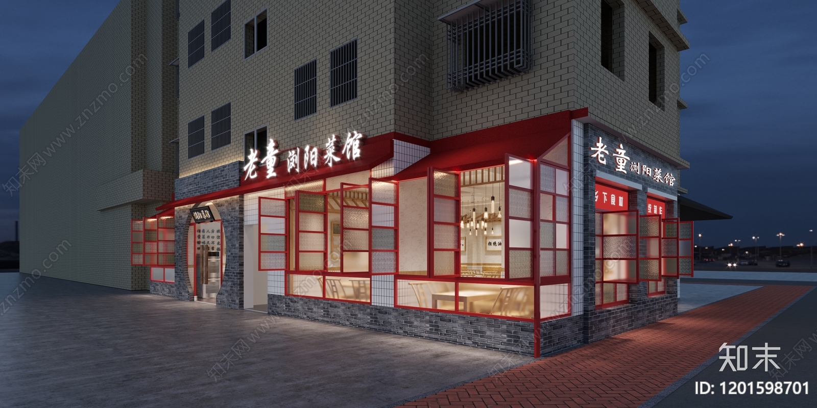 现代原木中餐厅施工图下载【ID:1201598701】