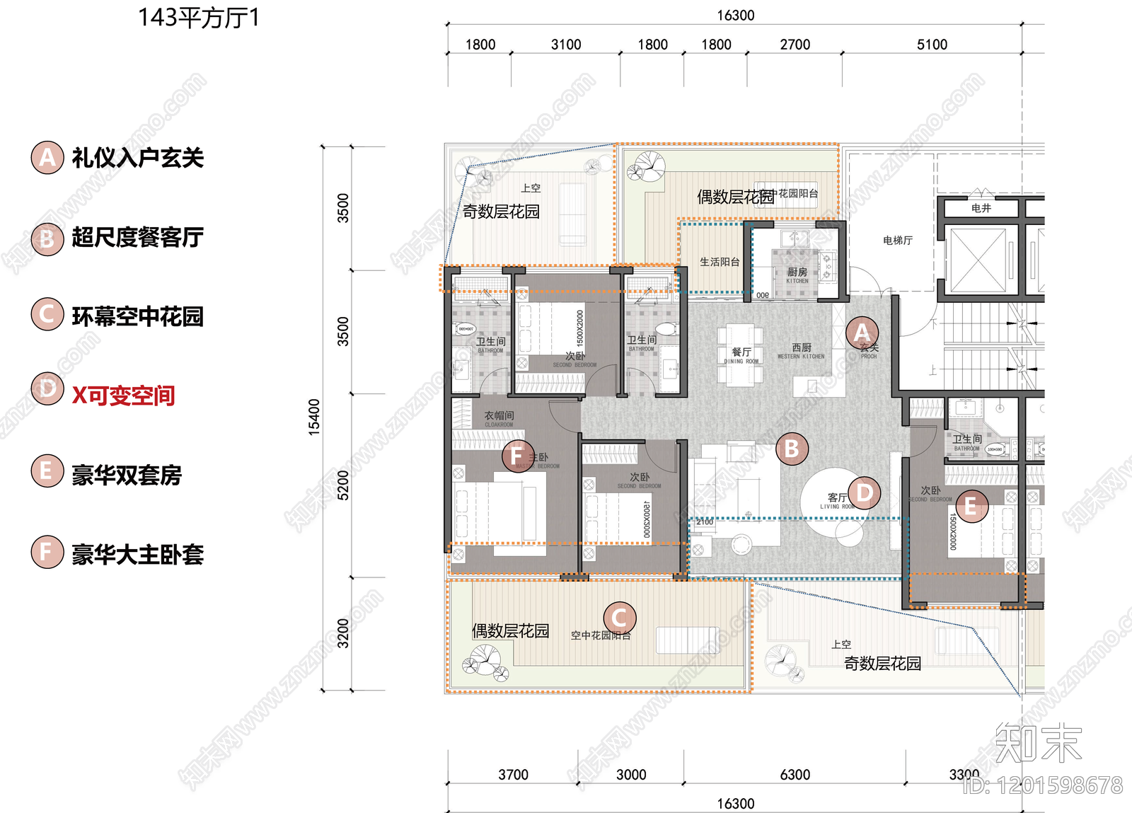 现代新中式住宅楼建筑施工图下载【ID:1201598678】