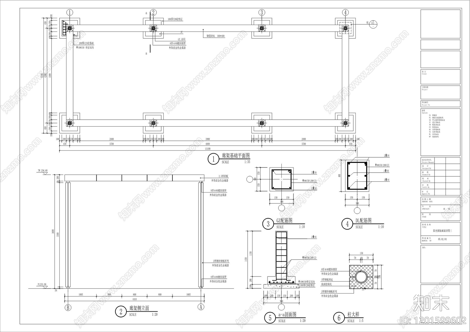 现代廊架cad施工图下载【ID:1201599602】