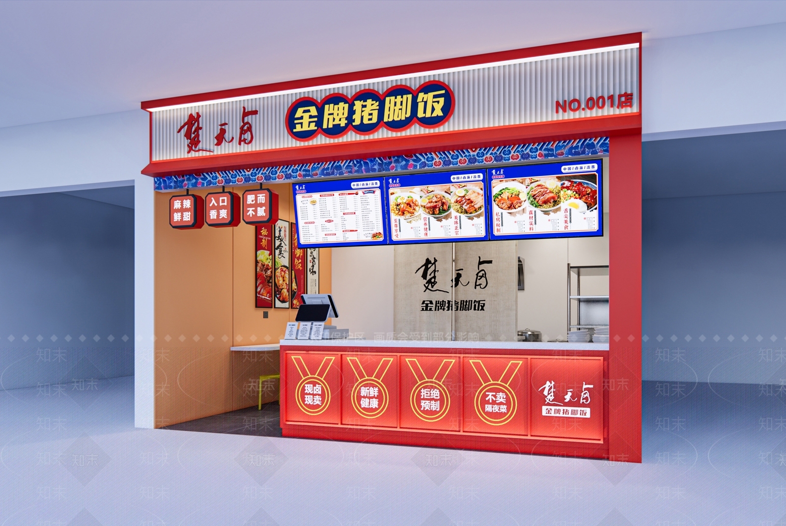 现代新中式快餐店SU模型下载【ID:1201599950】
