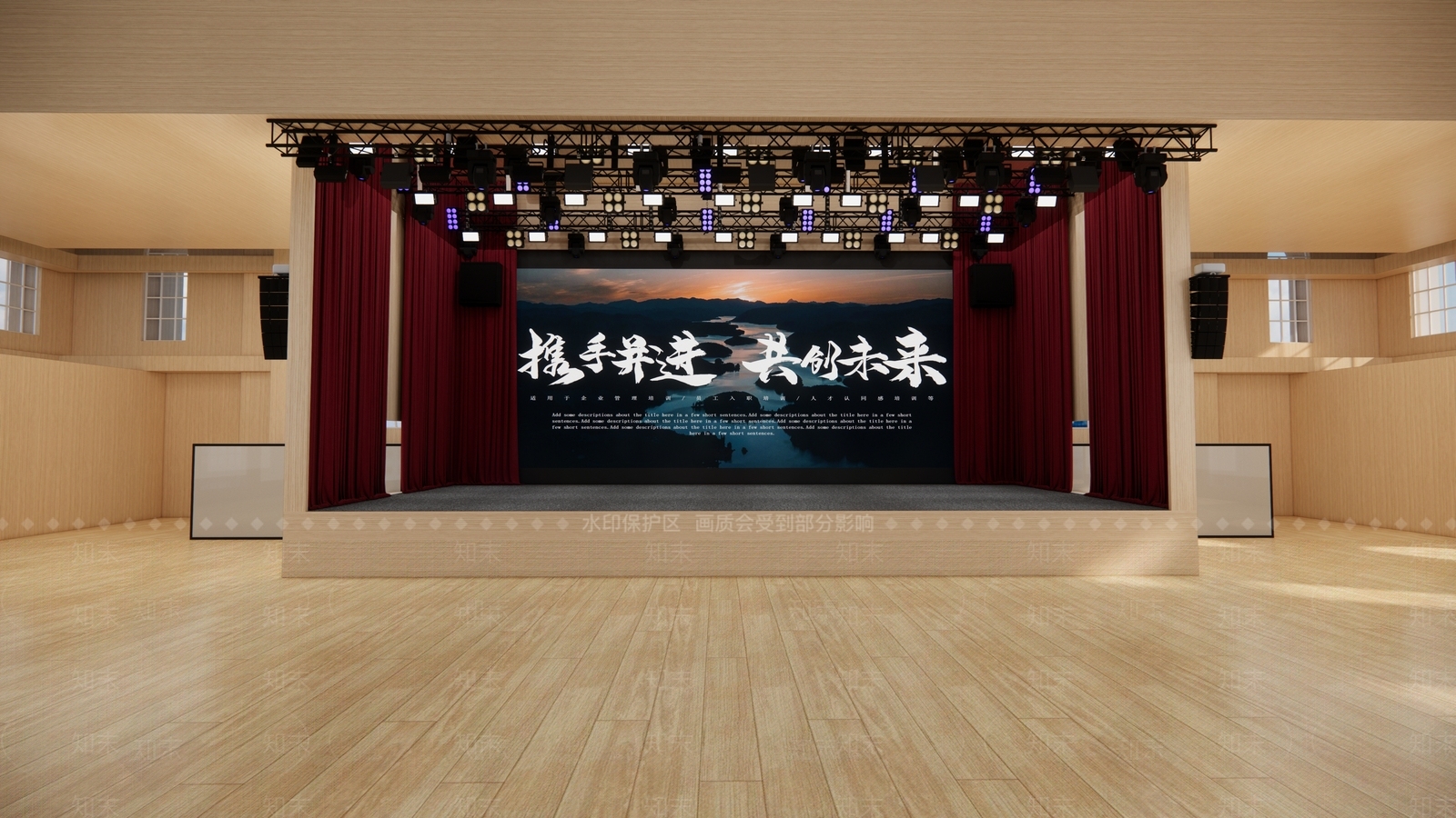 现代原木其他休闲娱乐空间SU模型下载【ID:1201647067】