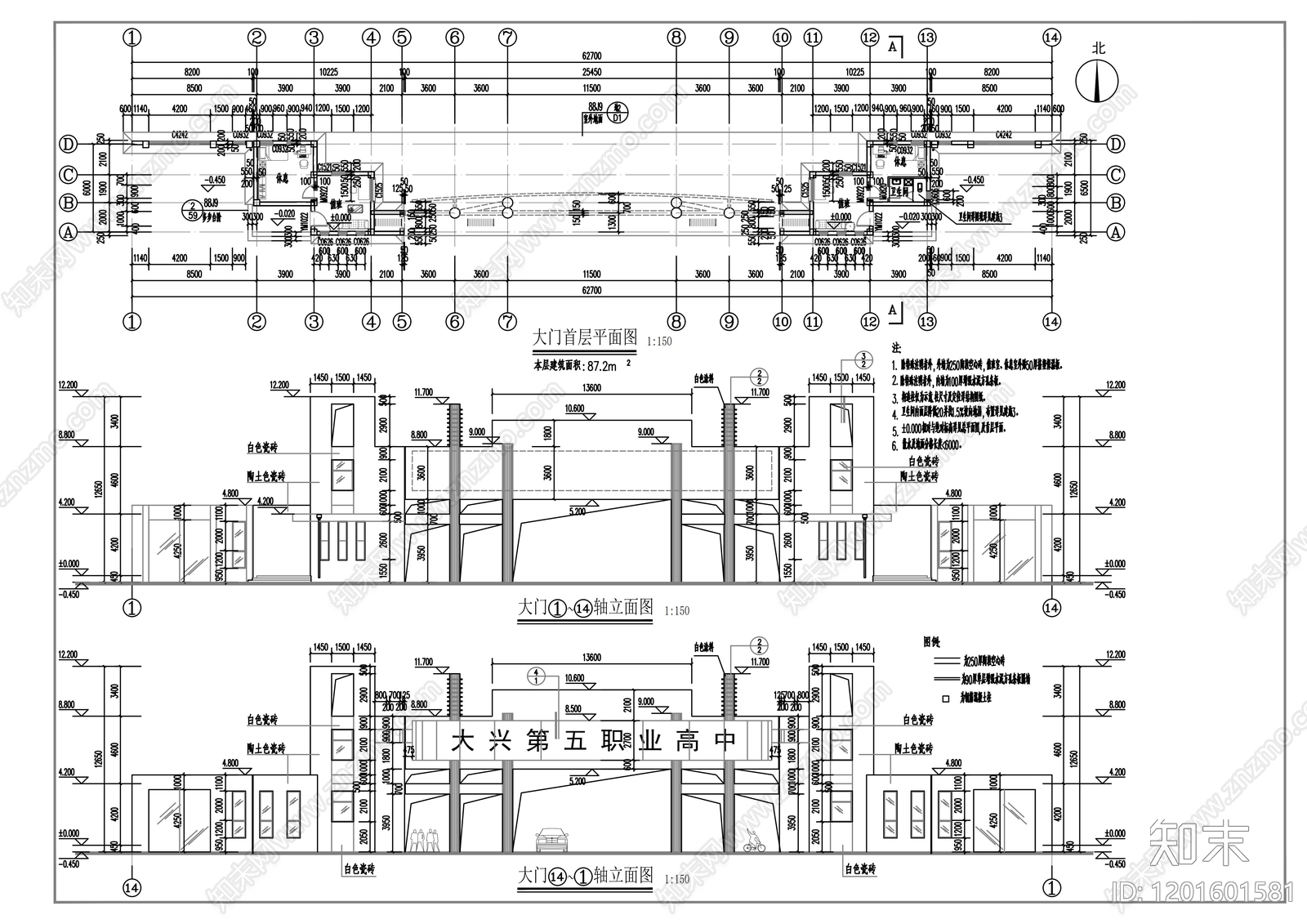 现代门卫室建筑施工图