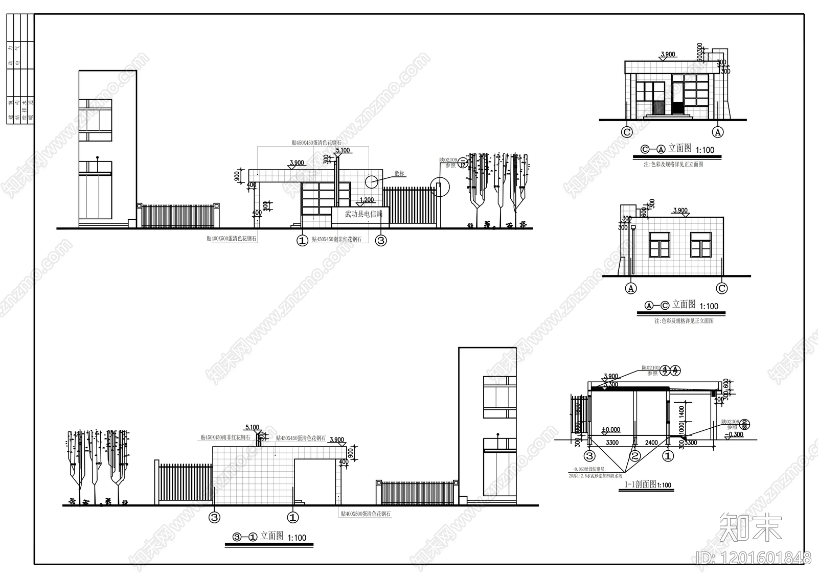 现代门卫室建筑cad施工图下载【ID:1201601848】