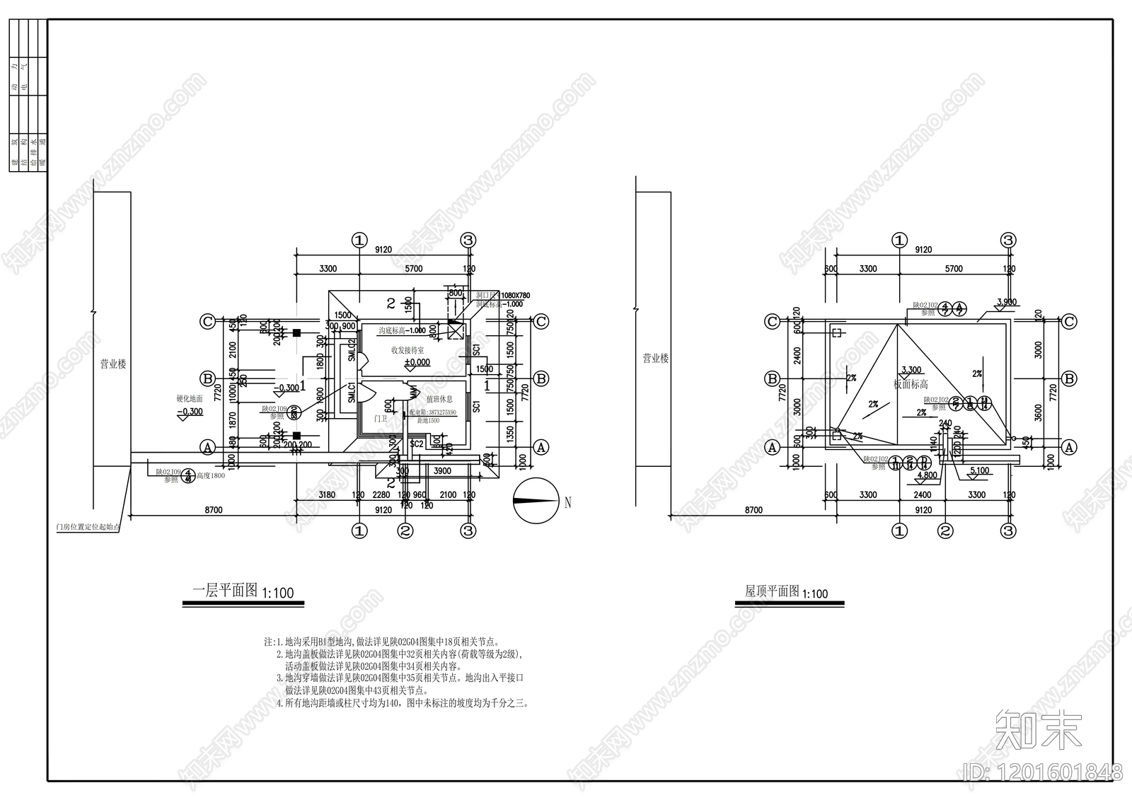 现代门卫室建筑cad施工图下载【ID:1201601848】