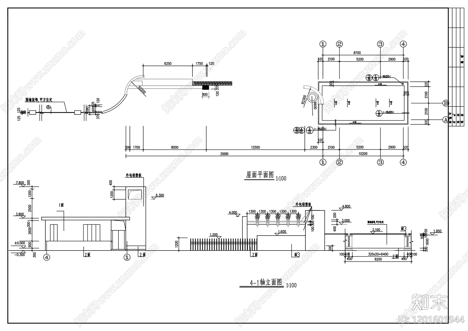 现代门卫室建筑cad施工图下载【ID:1201601944】