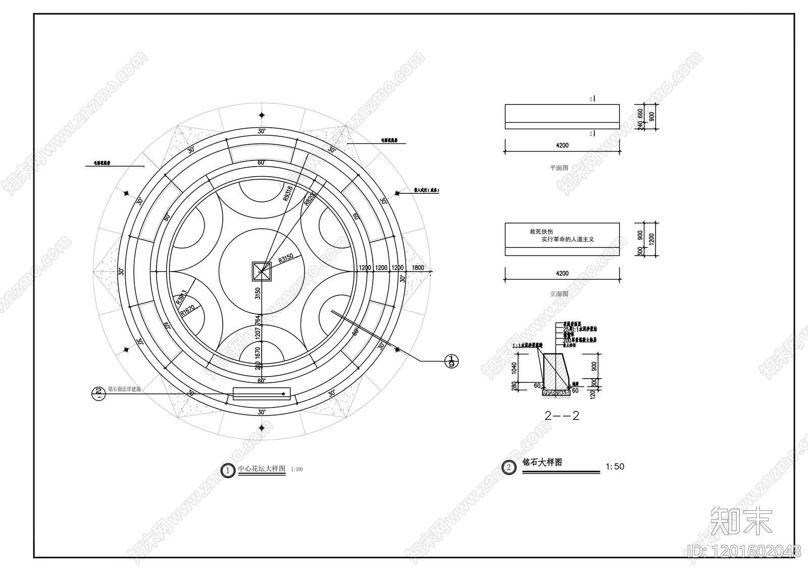 现代门卫室建筑cad施工图下载【ID:1201602043】