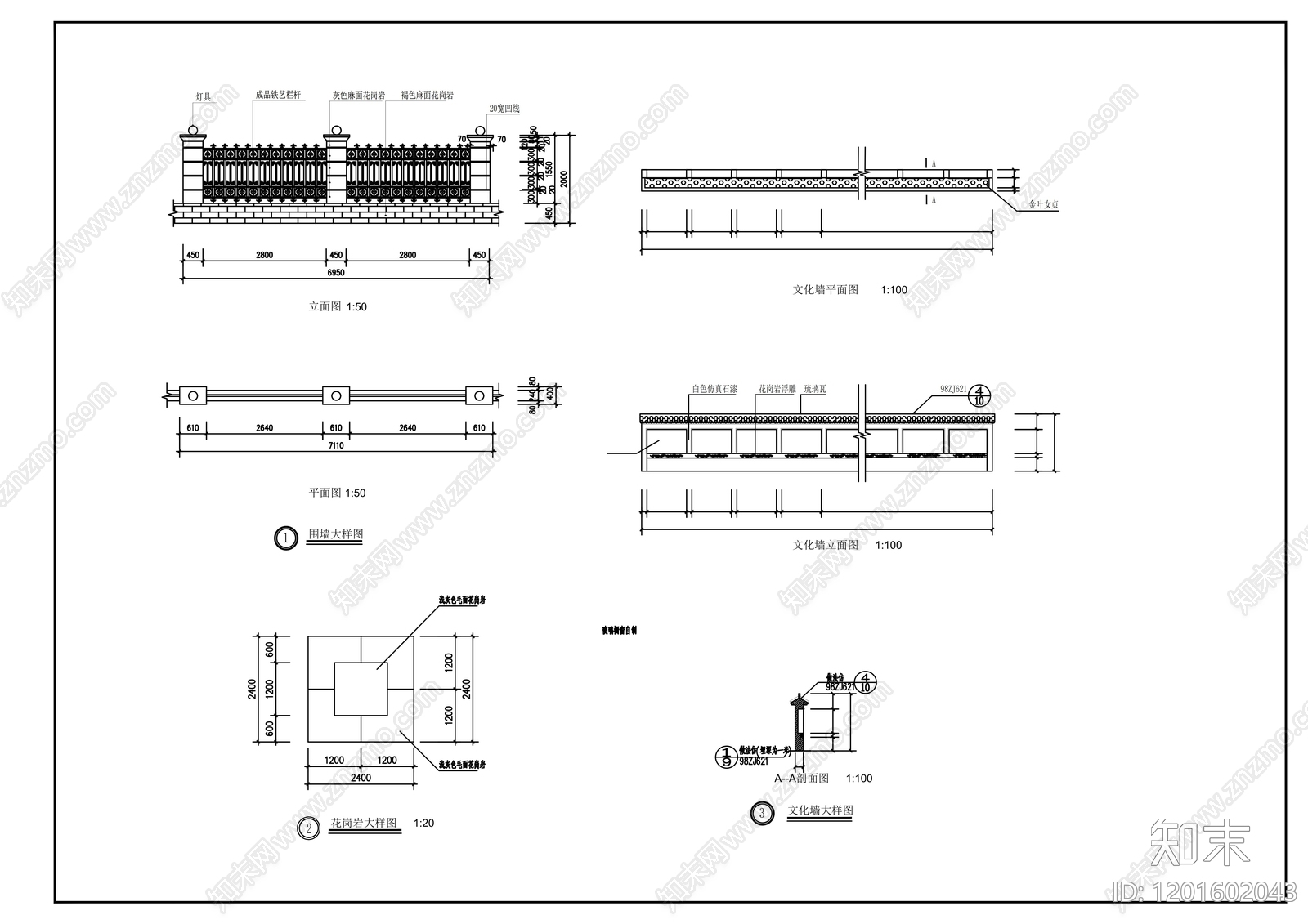 现代门卫室建筑cad施工图下载【ID:1201602043】