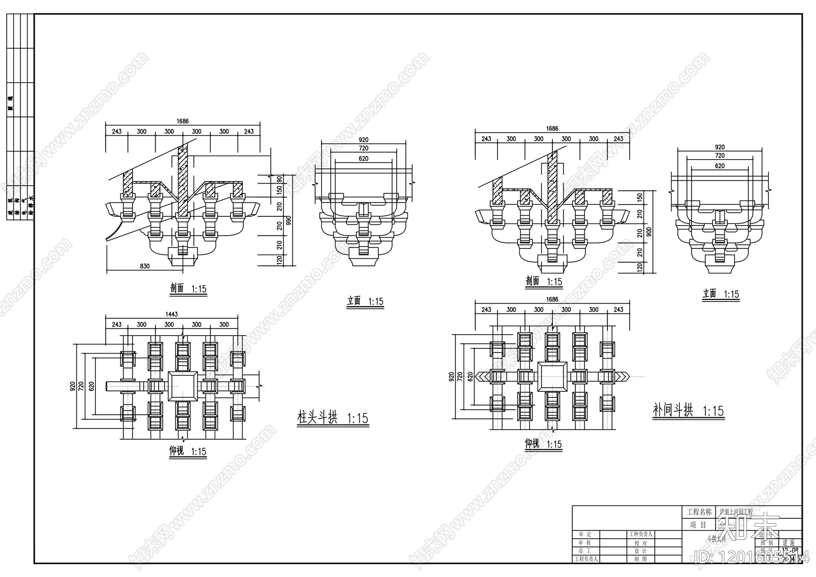 现代门卫室建筑cad施工图下载【ID:1201605514】