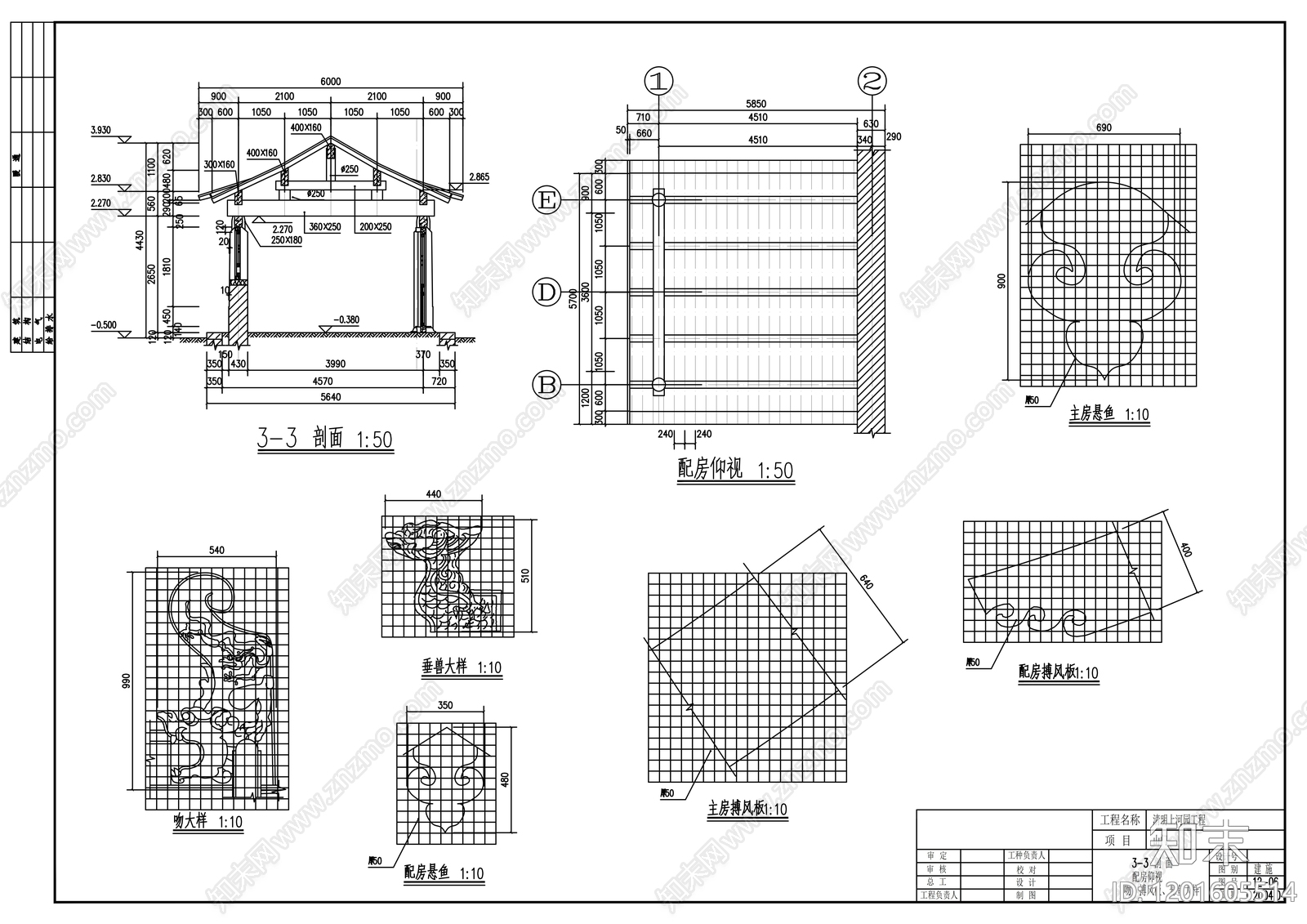 现代门卫室建筑cad施工图下载【ID:1201605514】