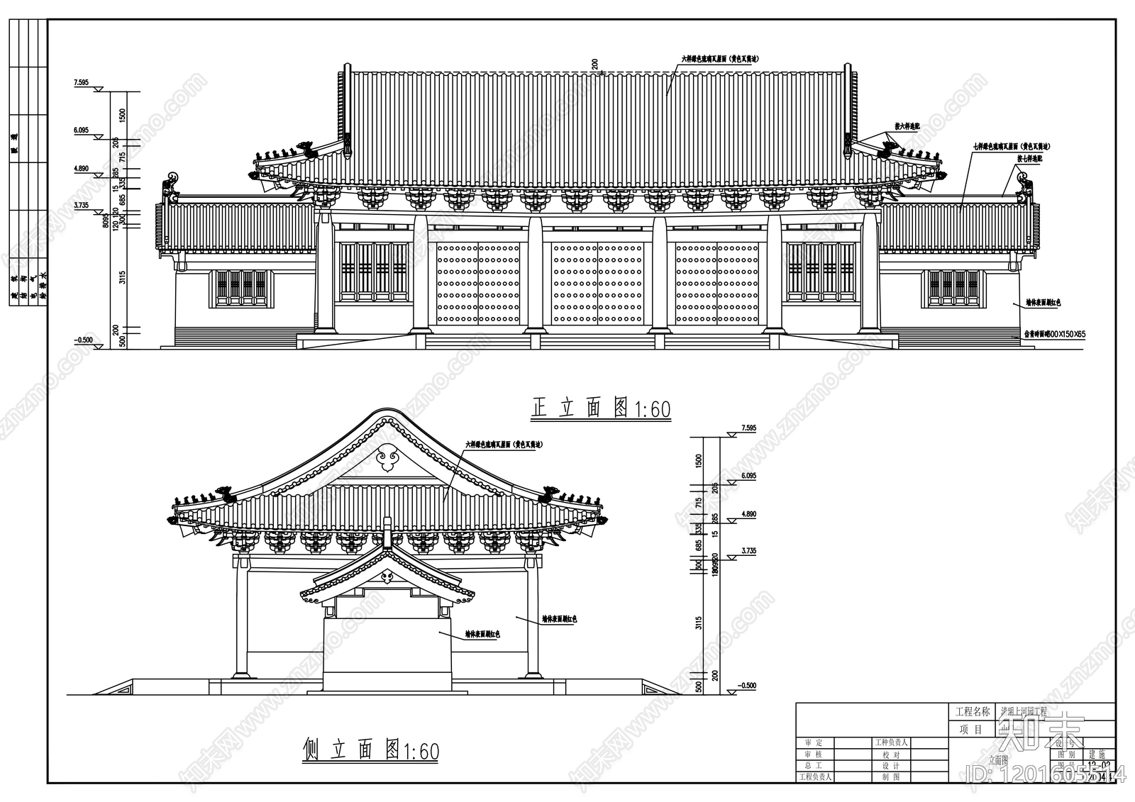 现代门卫室建筑cad施工图下载【ID:1201605514】