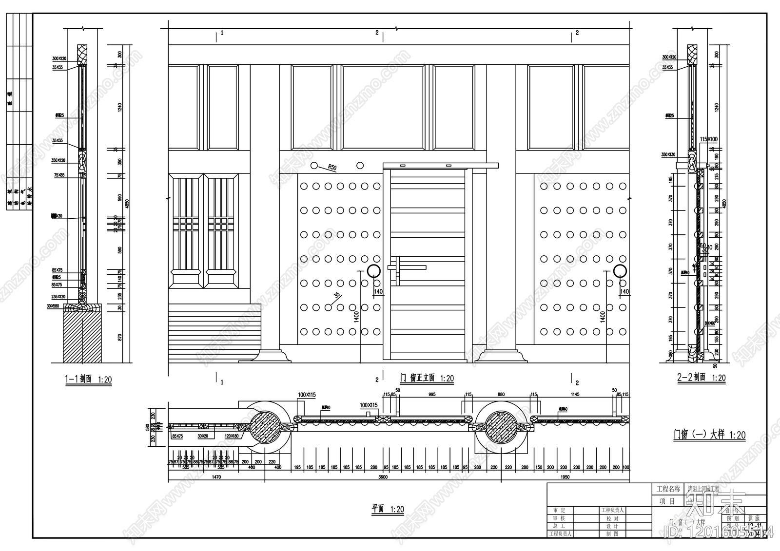 现代门卫室建筑cad施工图下载【ID:1201605514】