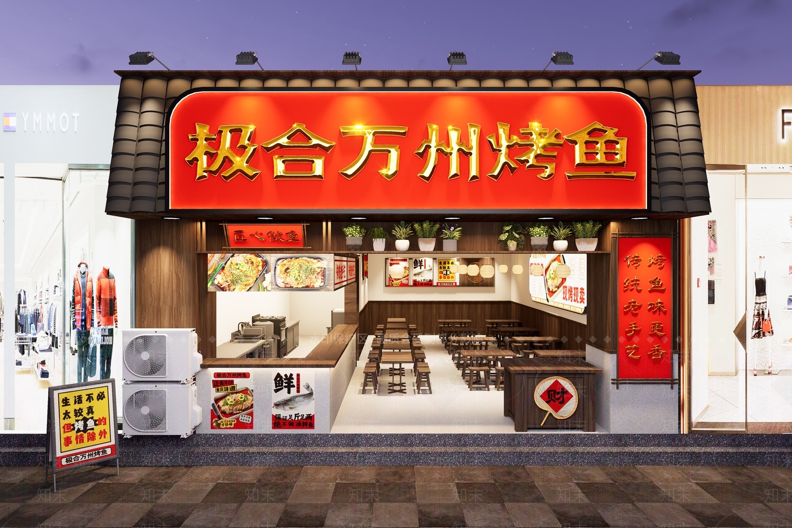 中式复古中餐厅3D模型下载【ID:1201606174】