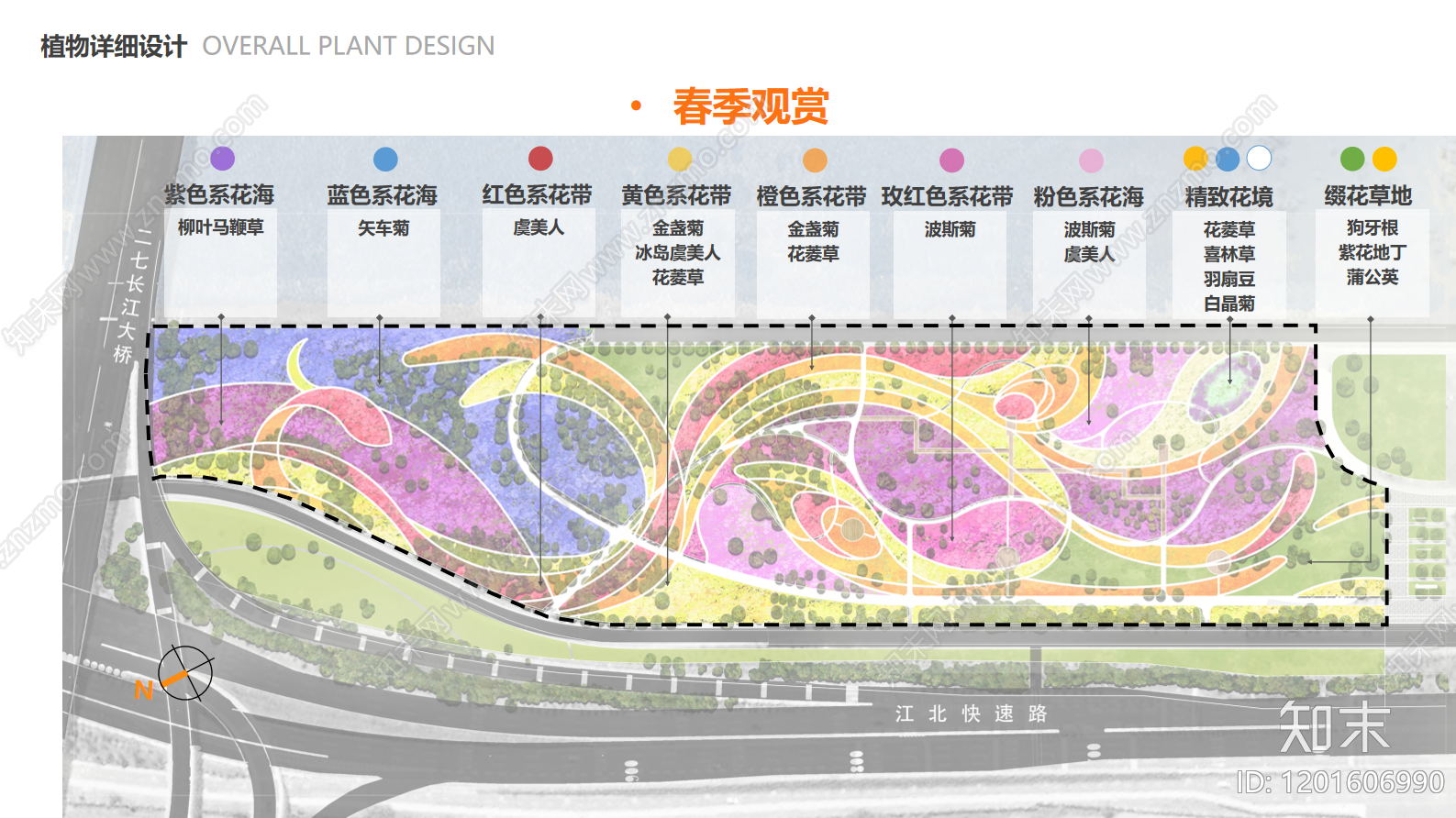现代滨水公园景观下载【ID:1201606990】