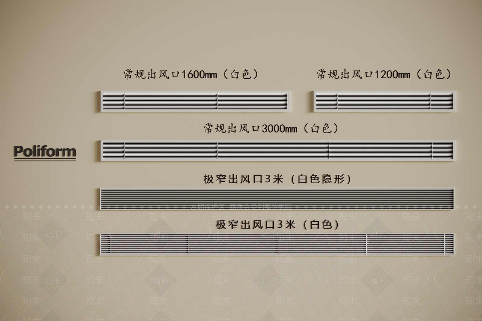 空调出风口SU模型下载【ID:1201607637】