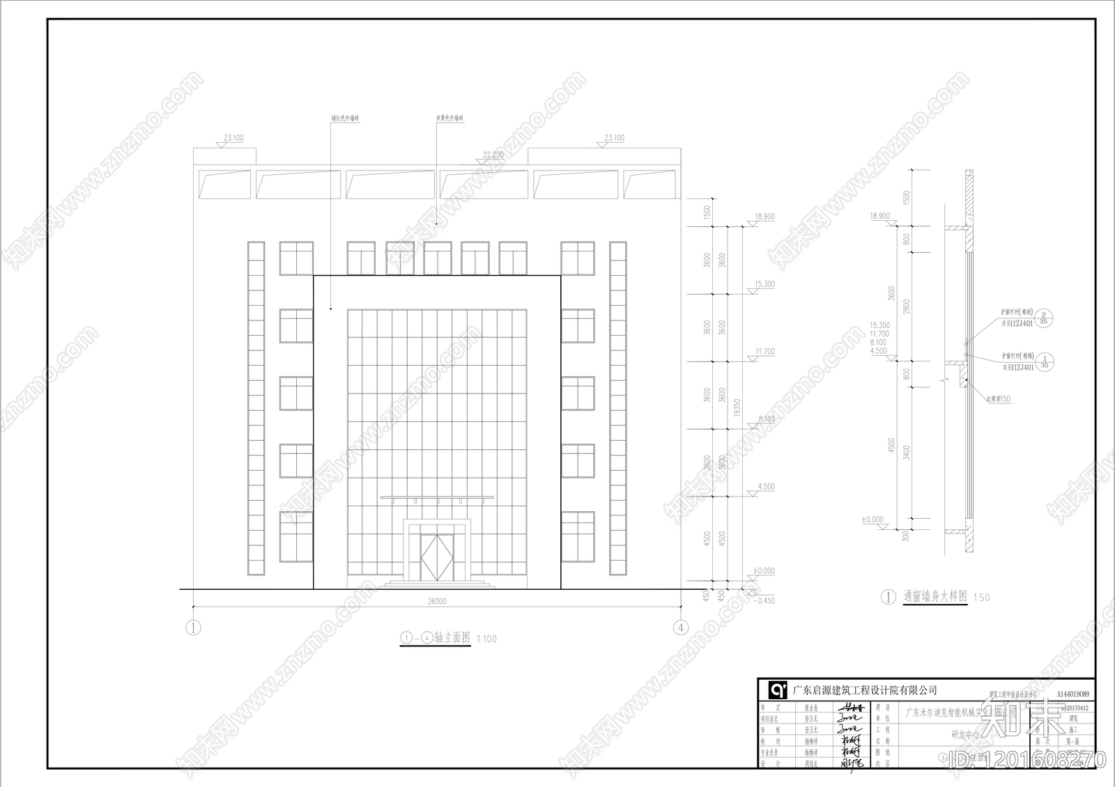 现代办公楼建筑cad施工图下载【ID:1201608270】