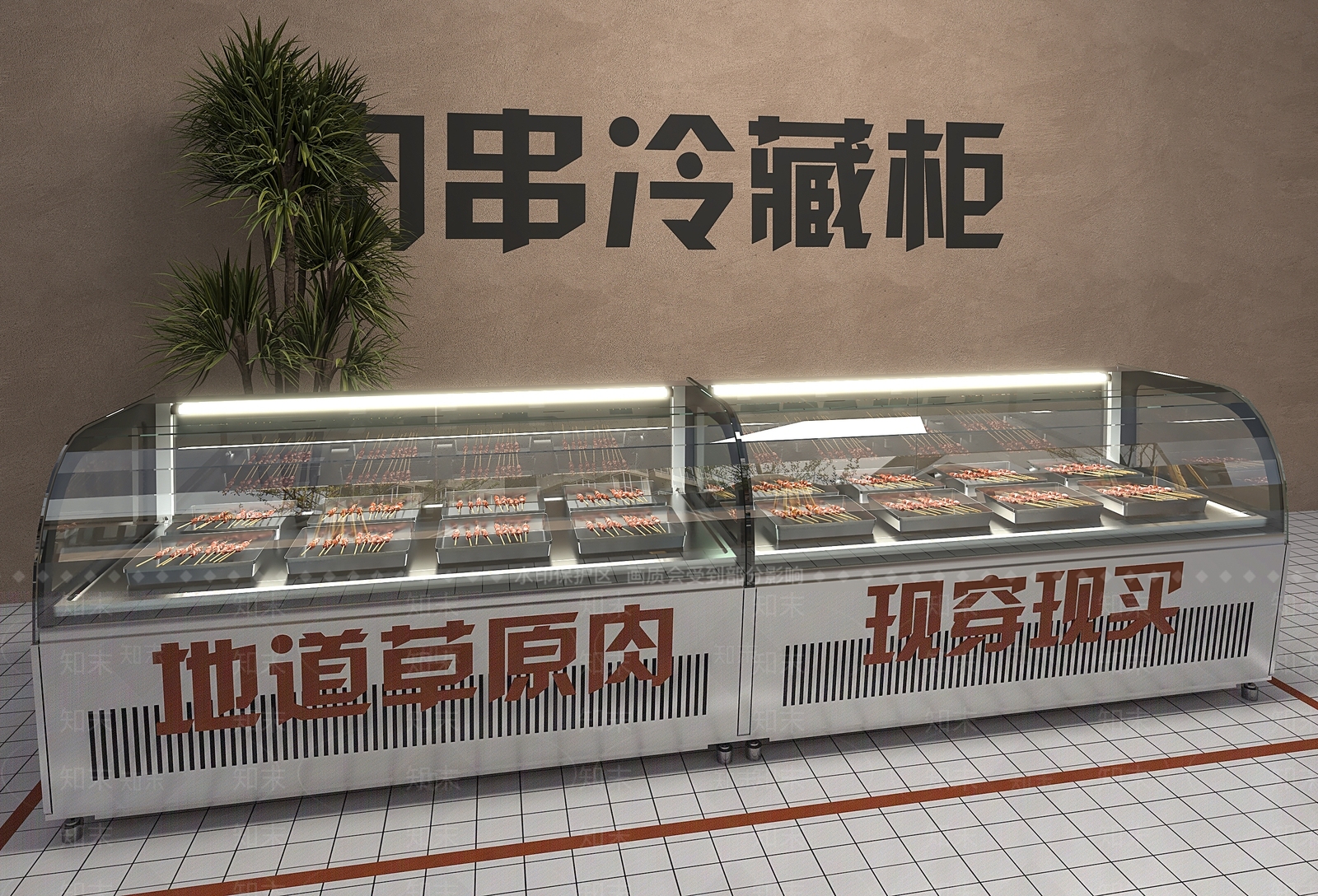 冰柜3D模型渲染效果图