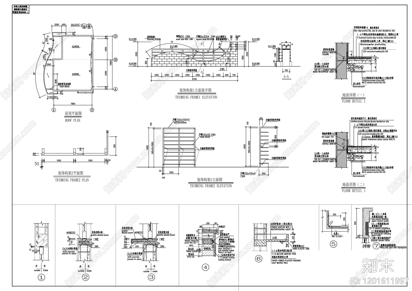 现代门卫室建筑cad施工图下载【ID:1201611997】