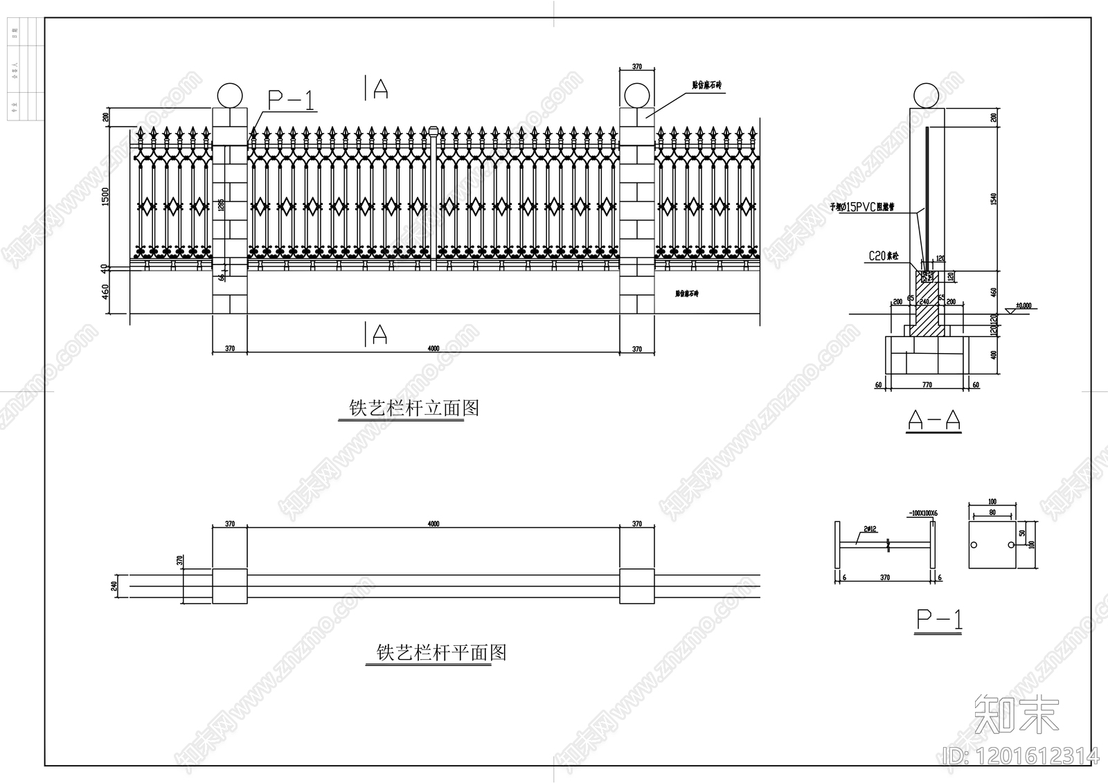 现代门卫室建筑cad施工图下载【ID:1201612314】