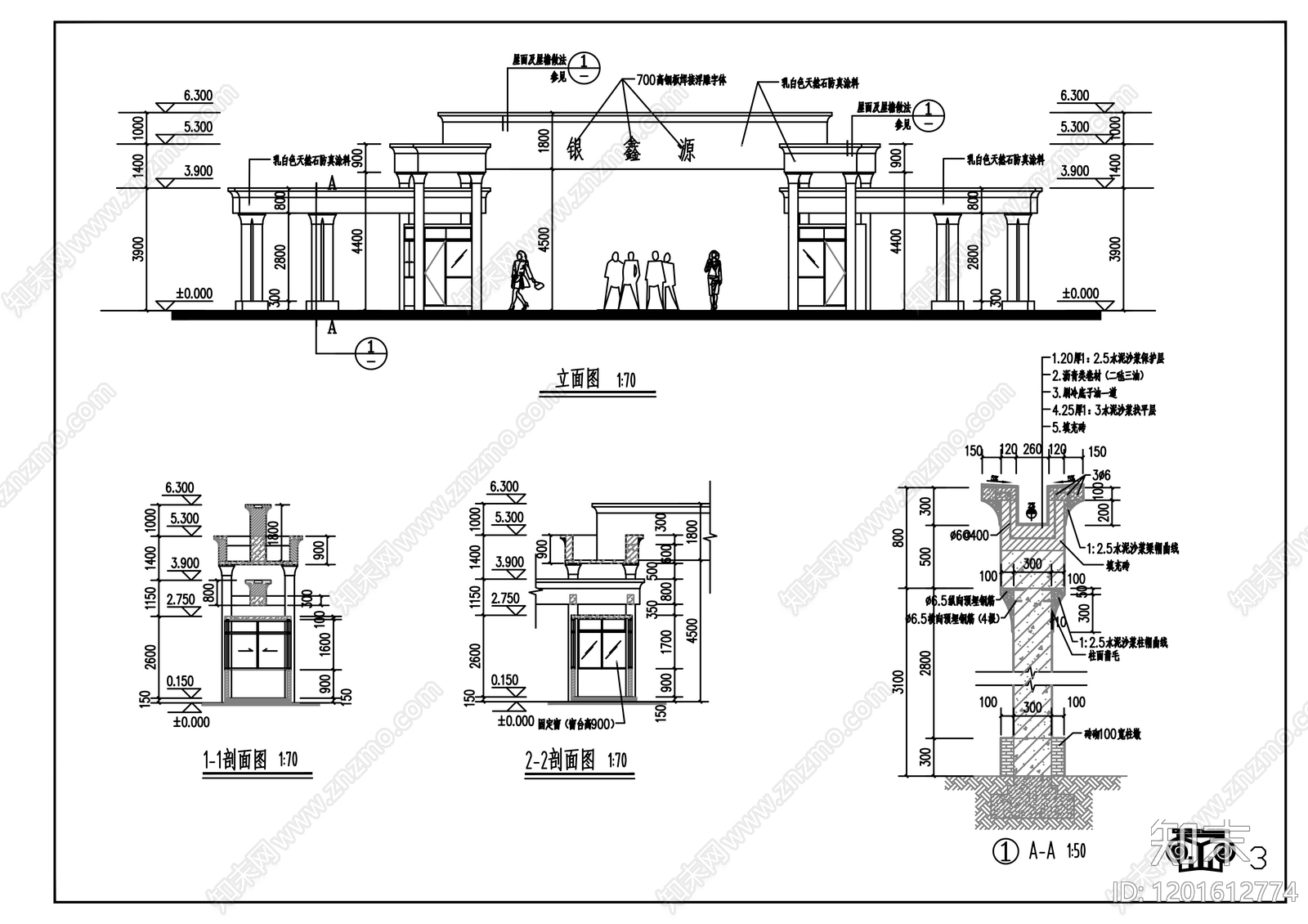 现代门卫室建筑cad施工图下载【ID:1201612774】