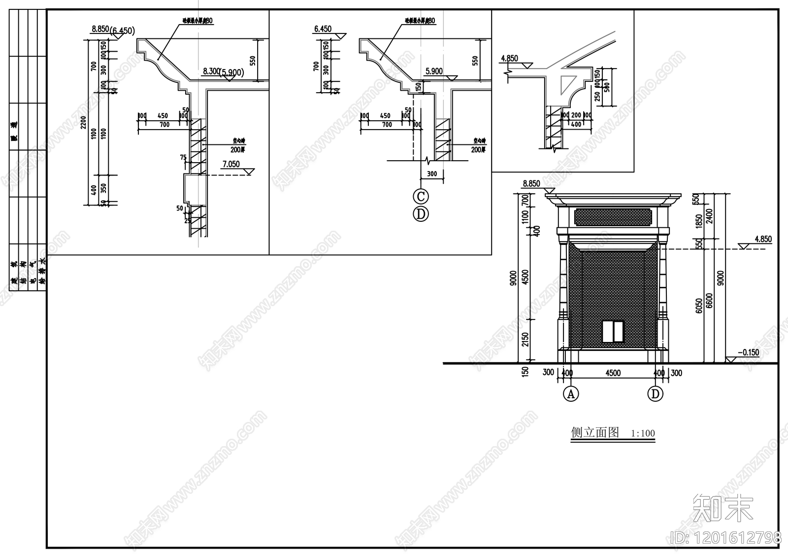 现代门卫室建筑cad施工图下载【ID:1201612798】