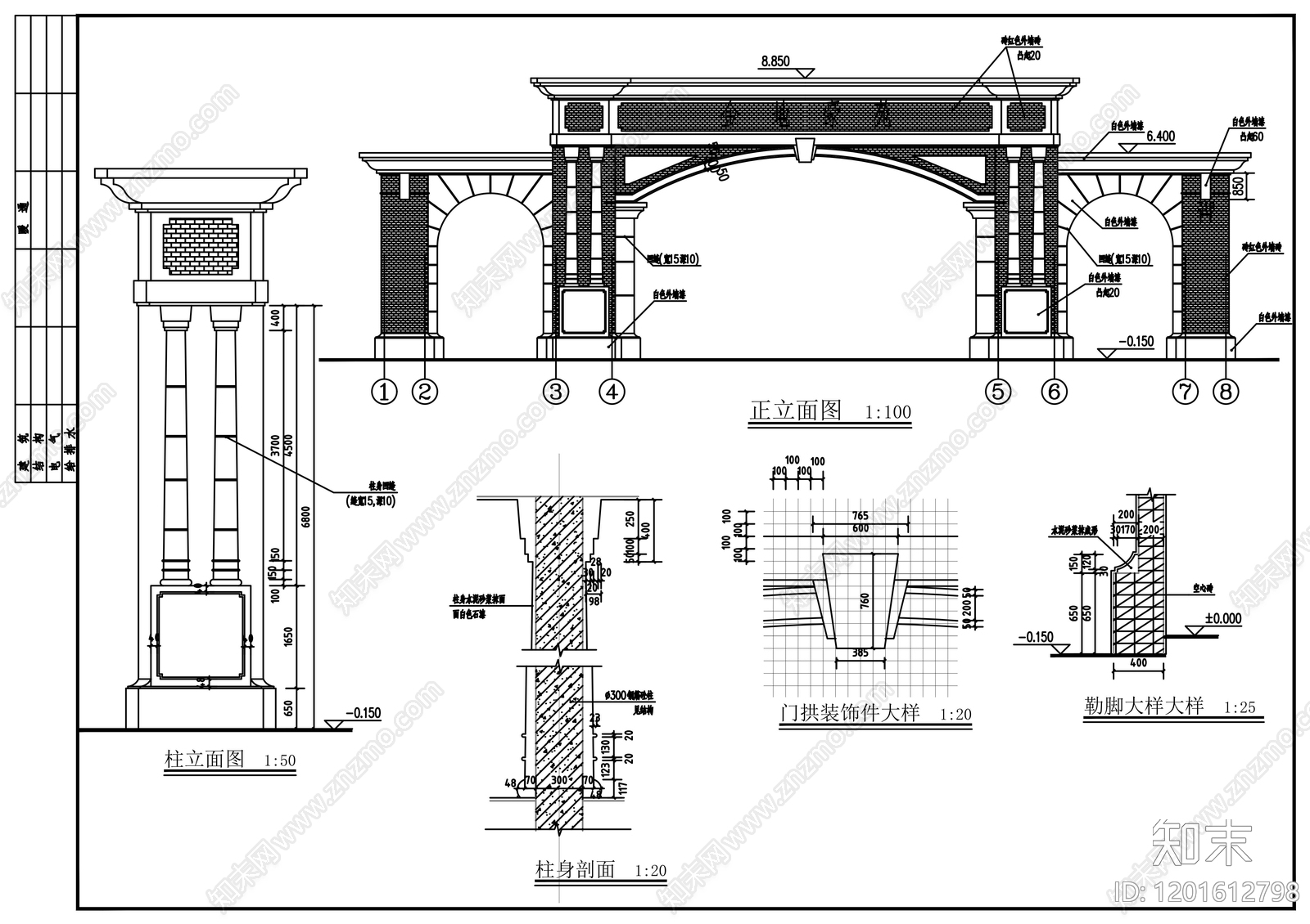 现代门卫室建筑施工图下载【ID:1201612798】