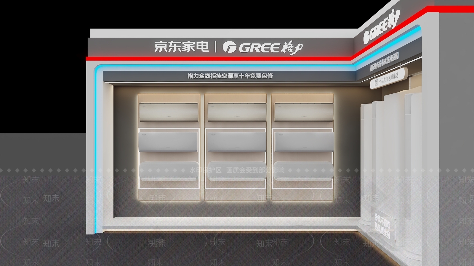 现代商场3D模型下载【ID:1201613173】