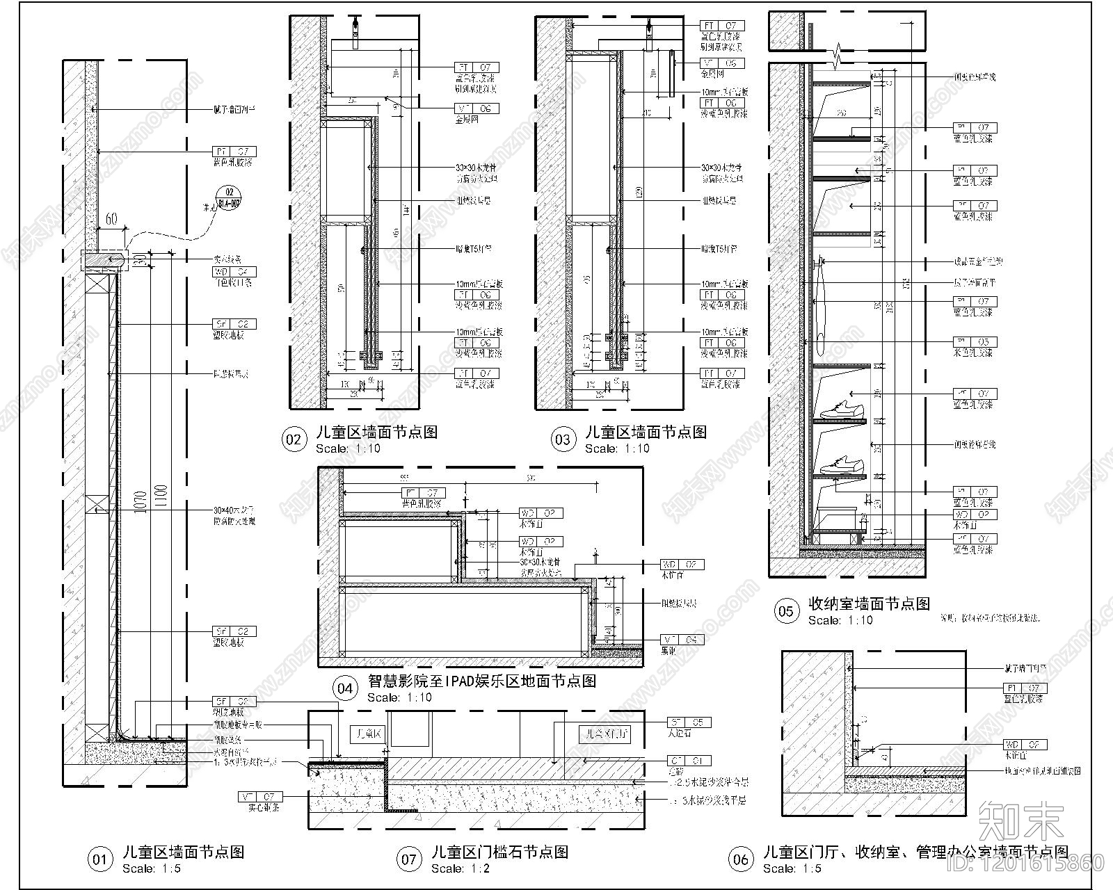 现代售楼处cad施工图下载【ID:1201615860】