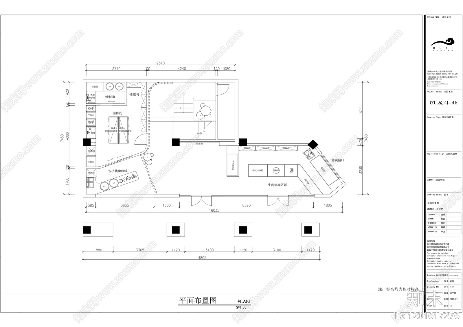 现代轻奢会所cad施工图下载【ID:1201617276】