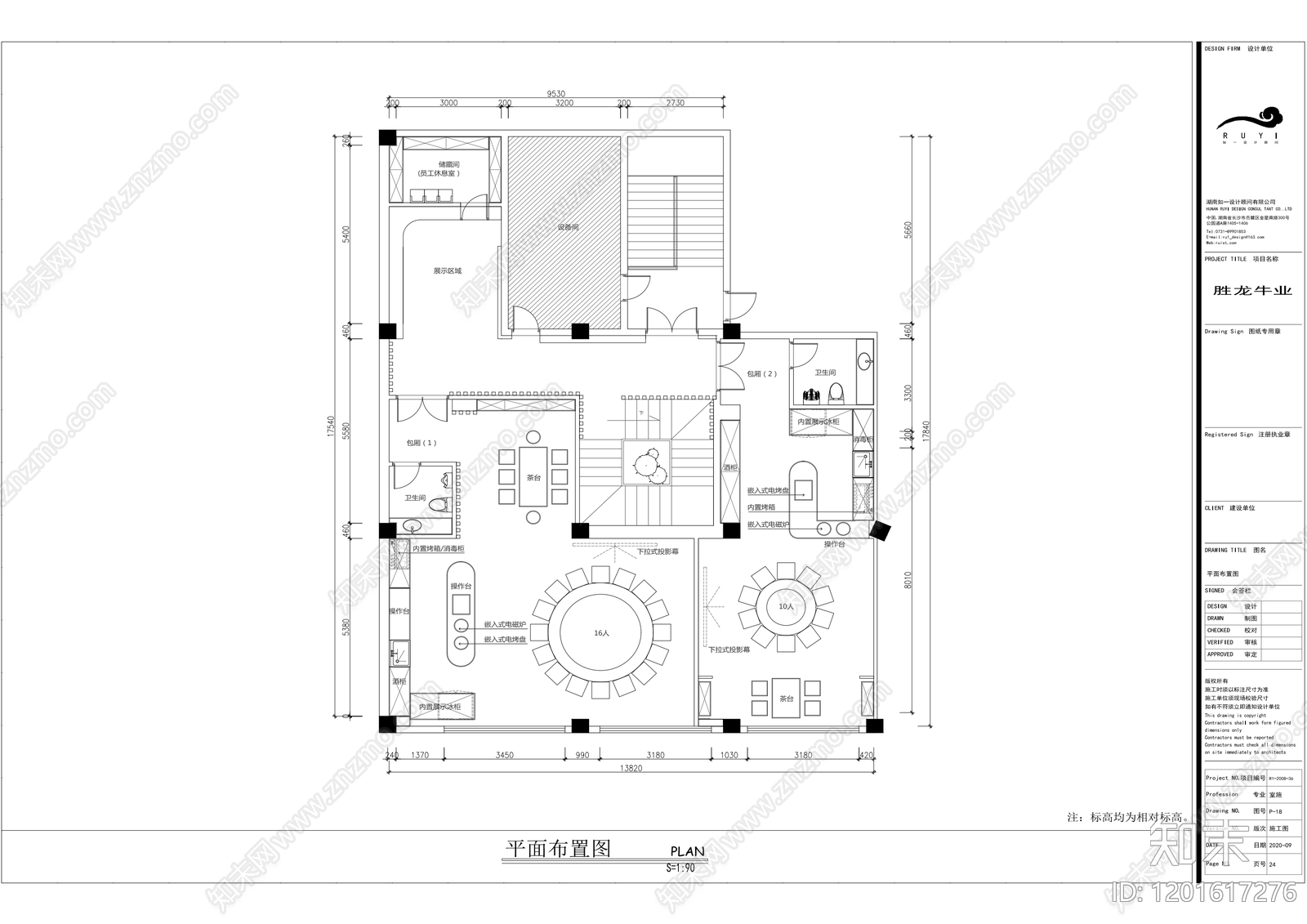 现代轻奢会所cad施工图下载【ID:1201617276】