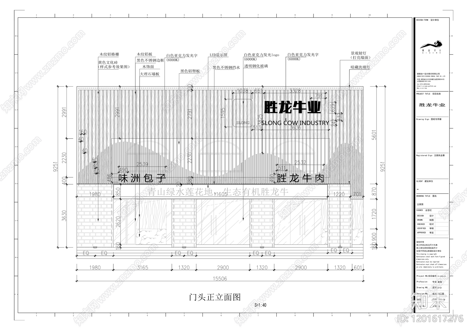 现代轻奢会所cad施工图下载【ID:1201617276】