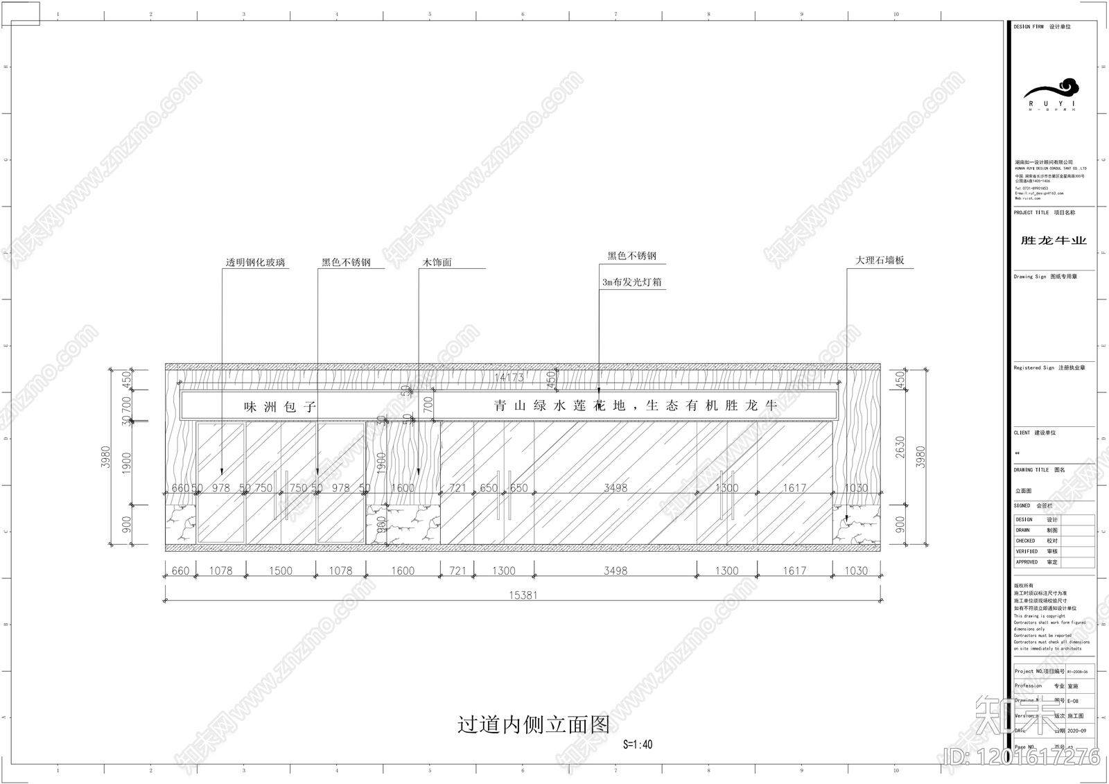 现代轻奢会所cad施工图下载【ID:1201617276】