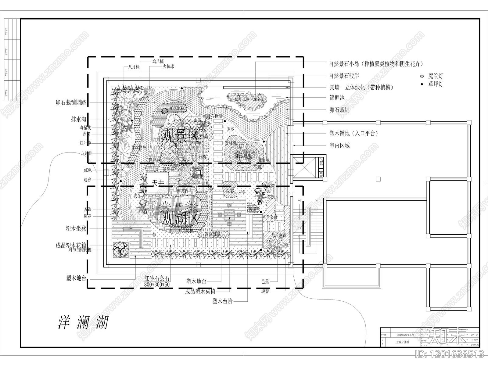 115套屋顶花园景观设计CAD图纸cad施工图下载【ID:1201638513】