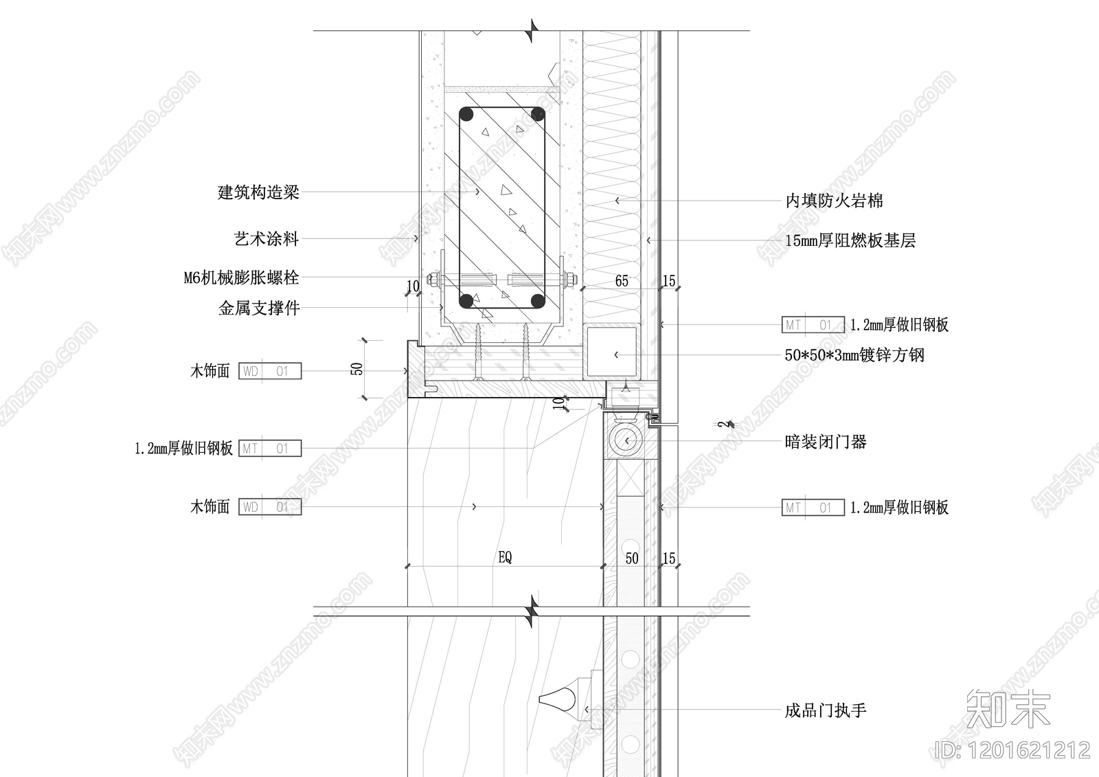 隐形门节点cad施工图下载【ID:1201621212】