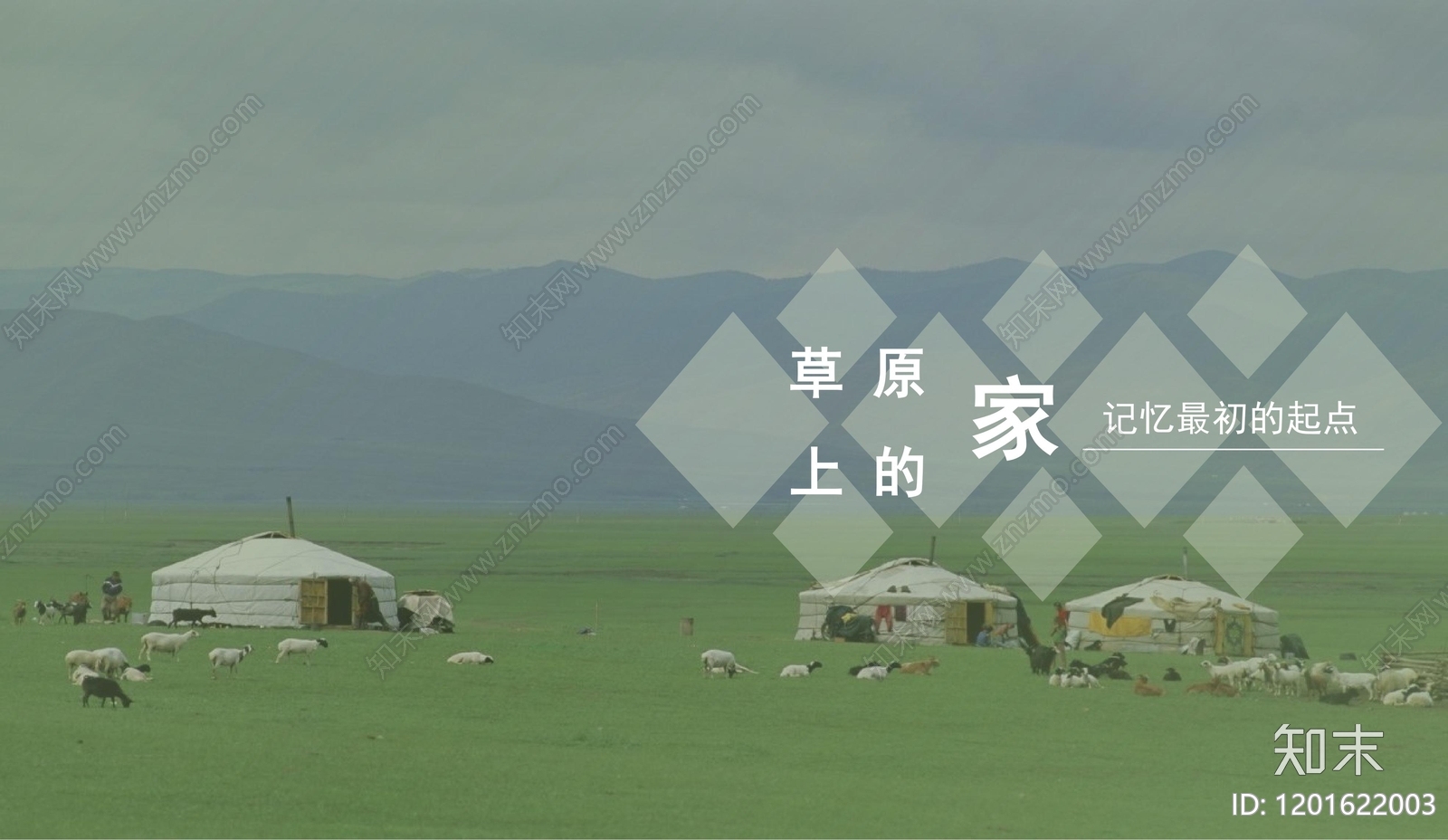 现代极简超市便利店下载【ID:1201622003】
