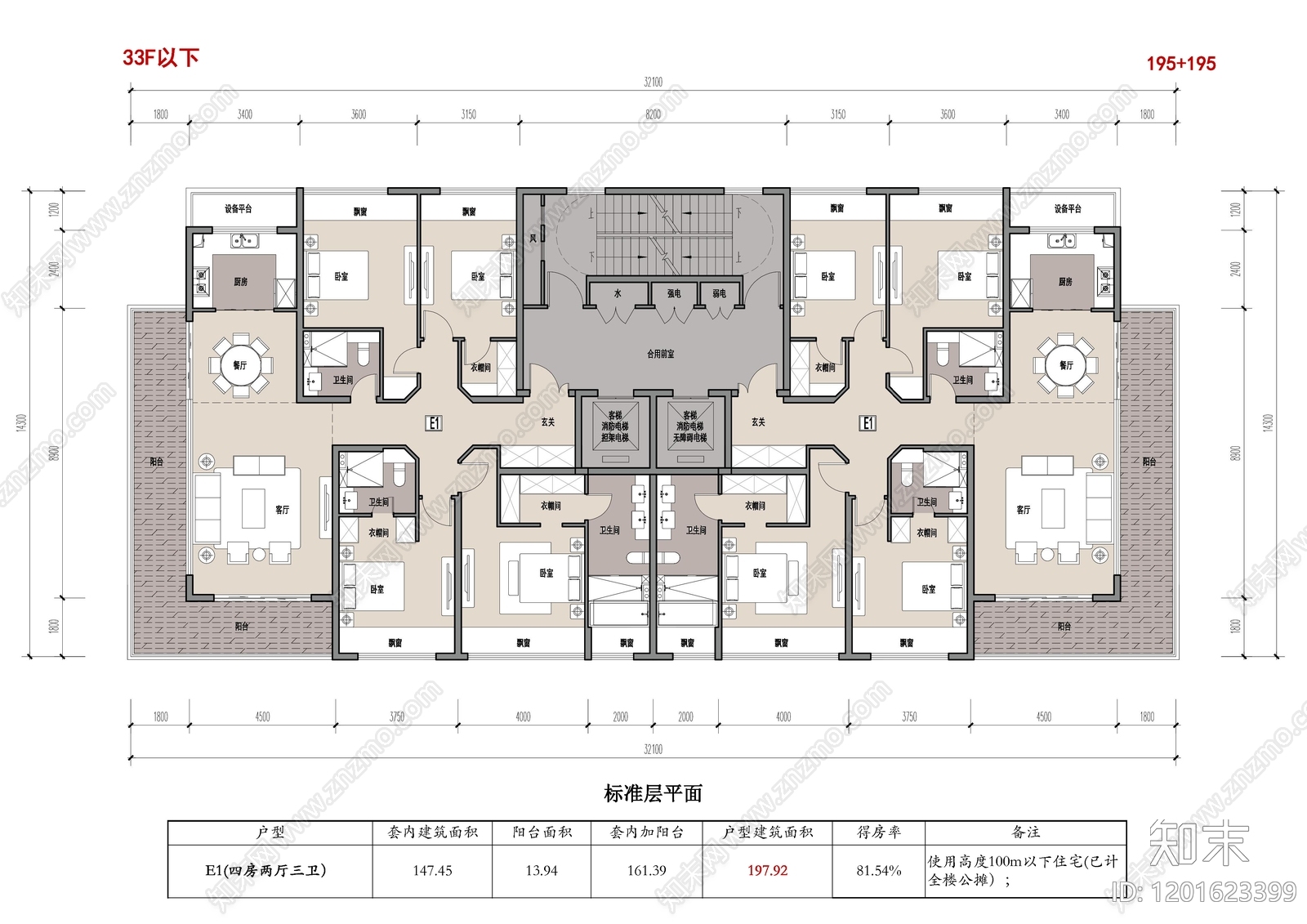 四居施工图下载【ID:1201623399】