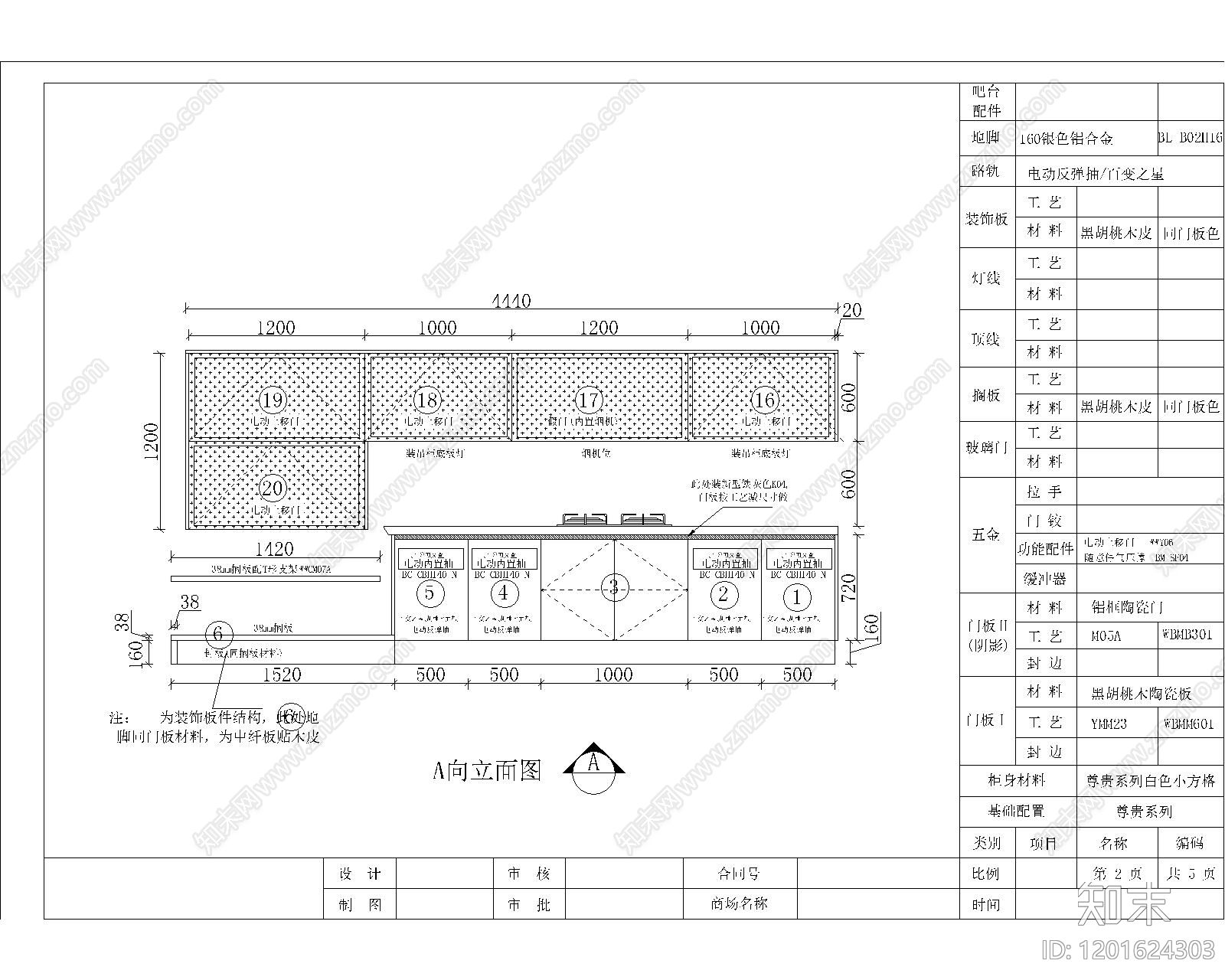 现代极简家具图库施工图下载【ID:1201624303】