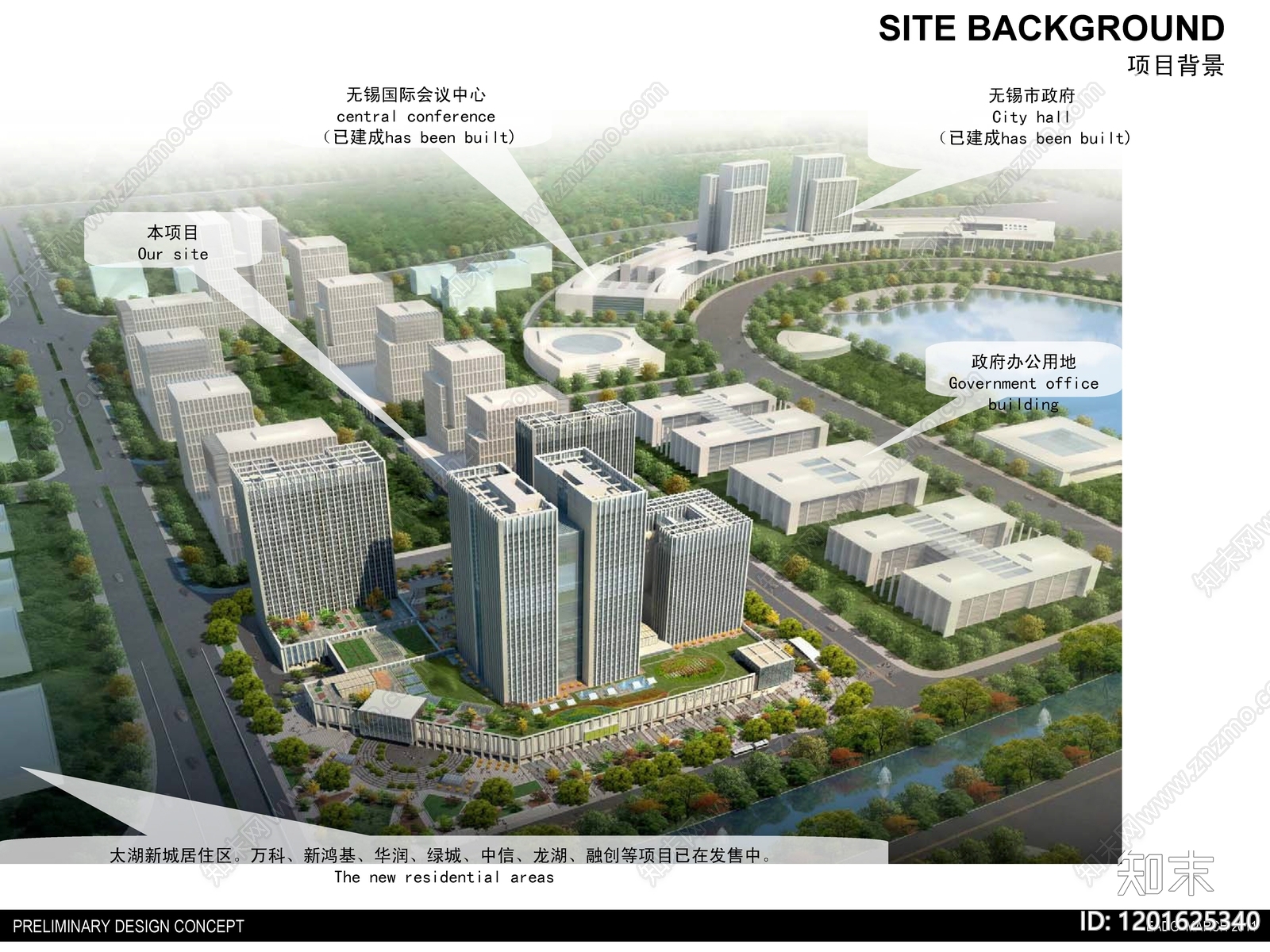 现代新中式活动中心下载【ID:1201625340】