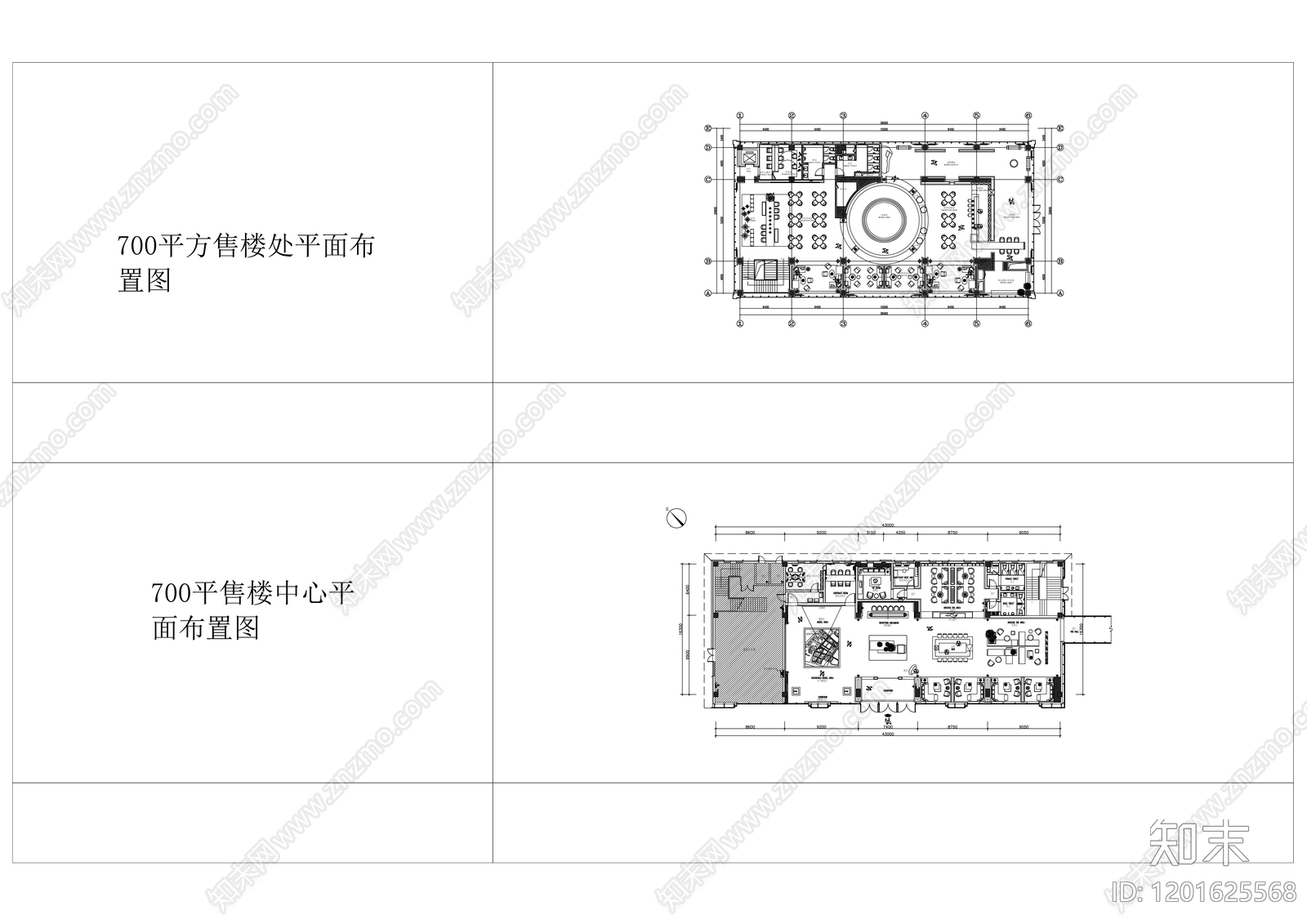 现代售楼处cad施工图下载【ID:1201625568】