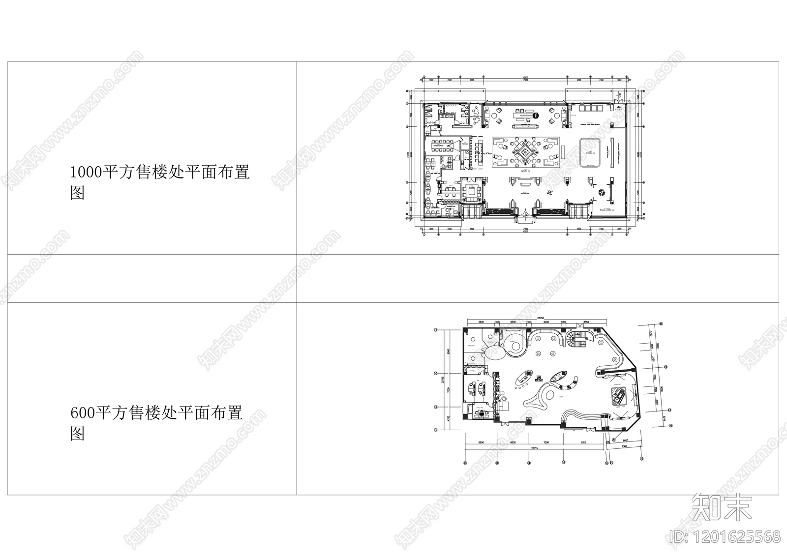 现代售楼处cad施工图下载【ID:1201625568】
