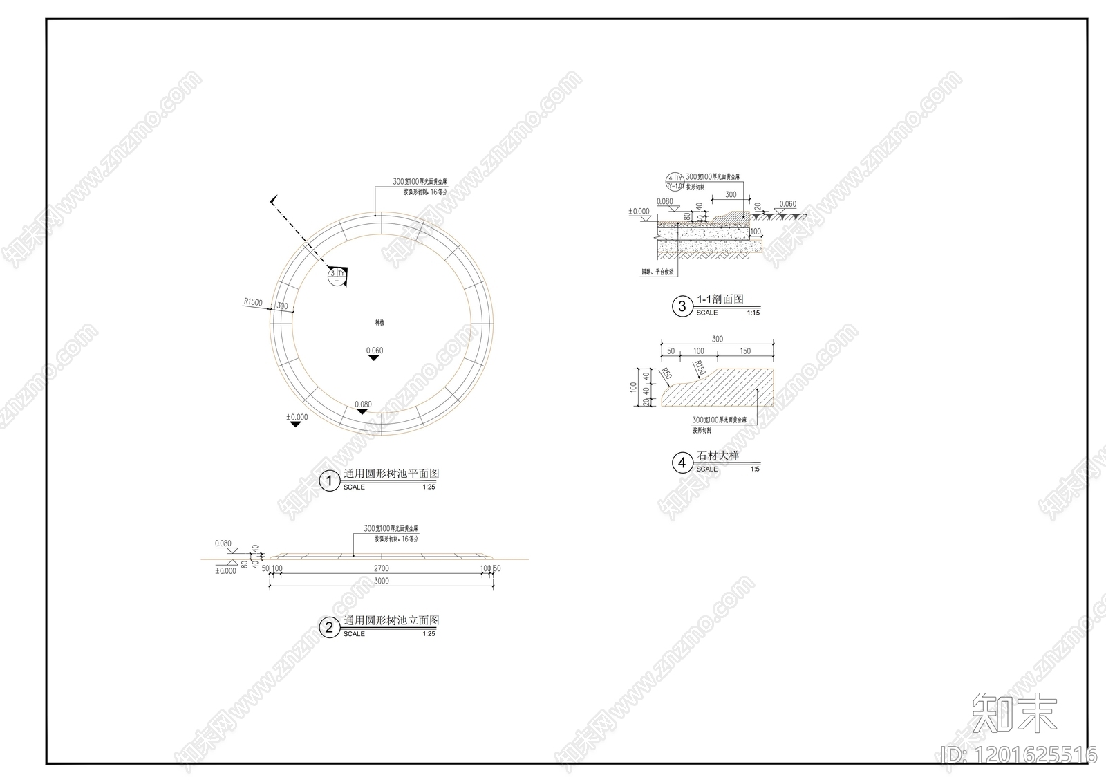 景观节点施工图下载【ID:1201625516】