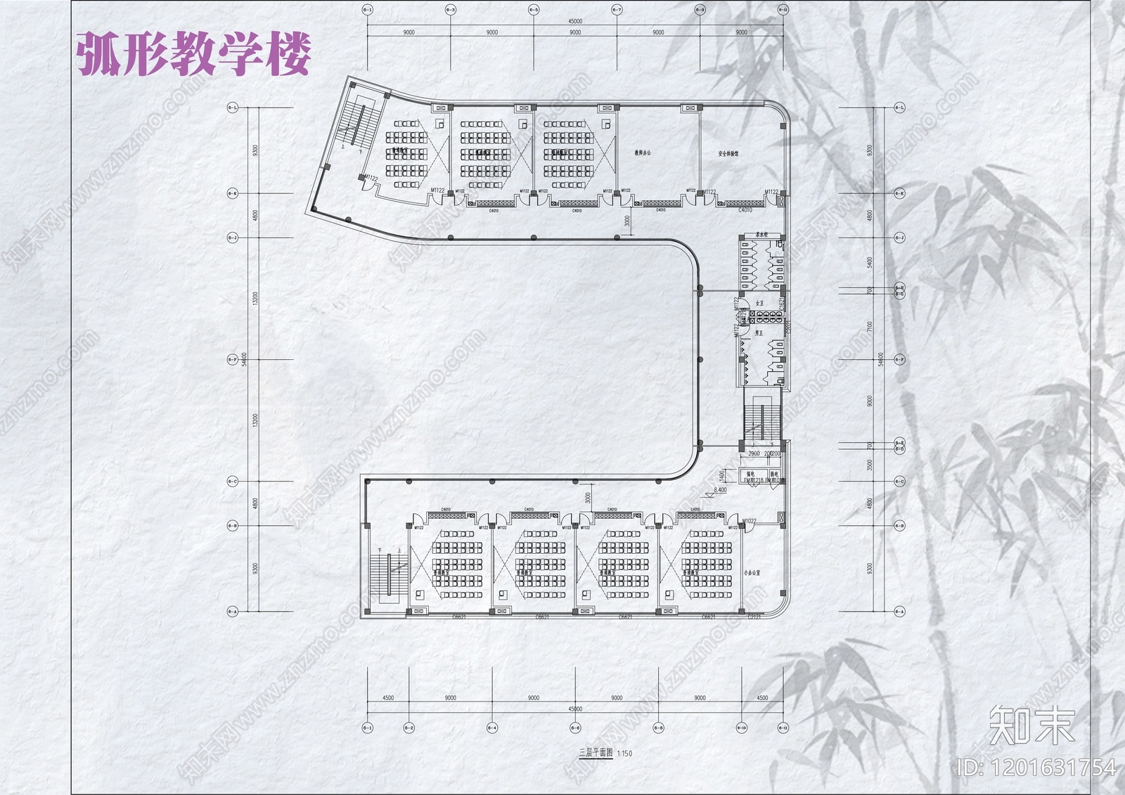 现代学校建筑施工图下载【ID:1201631754】