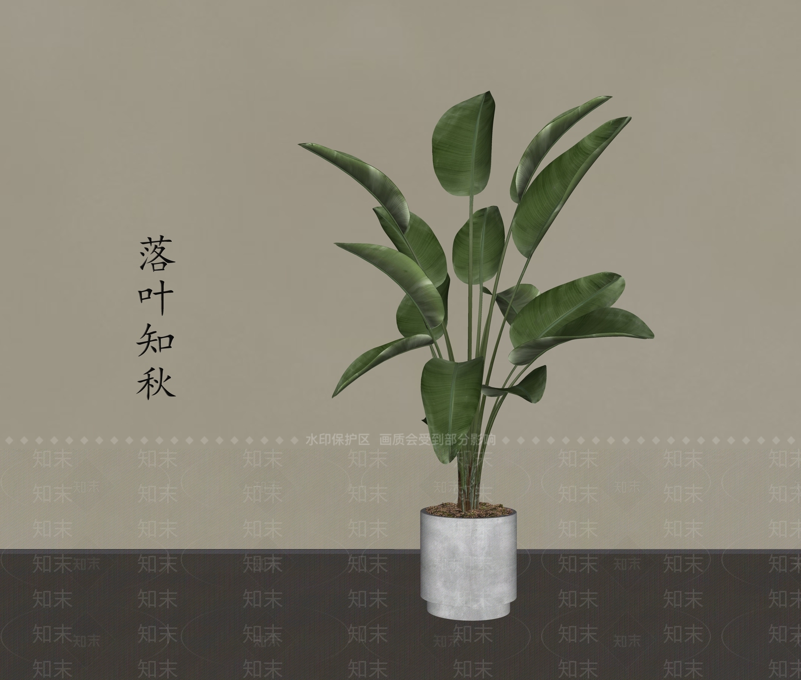 盆栽SU模型下载【ID:1201631745】