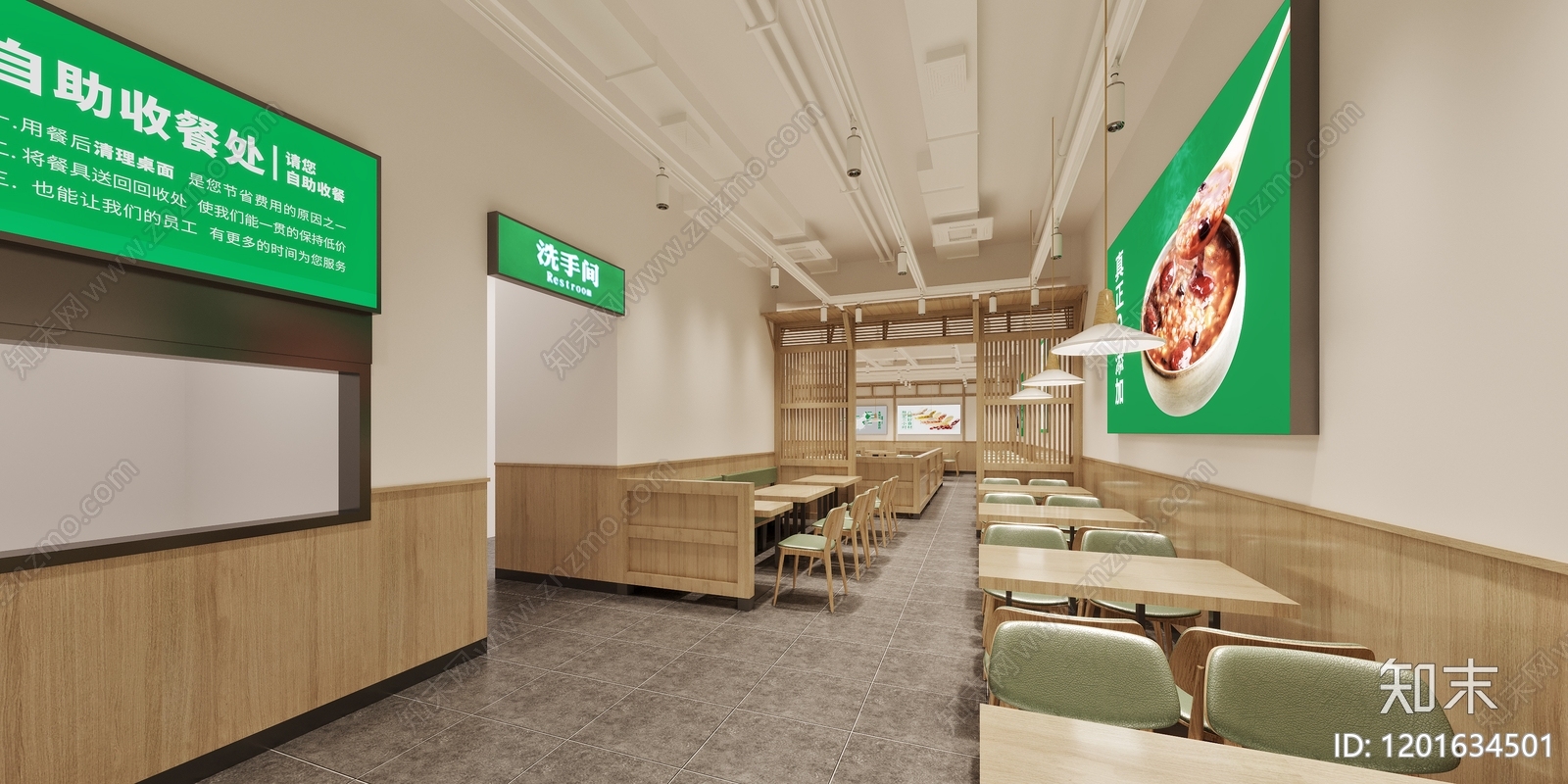 现代原木快餐店cad施工图下载【ID:1201634501】