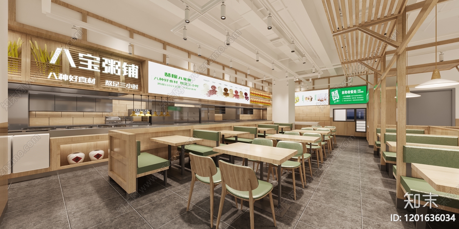 现代原木快餐店cad施工图下载【ID:1201636034】