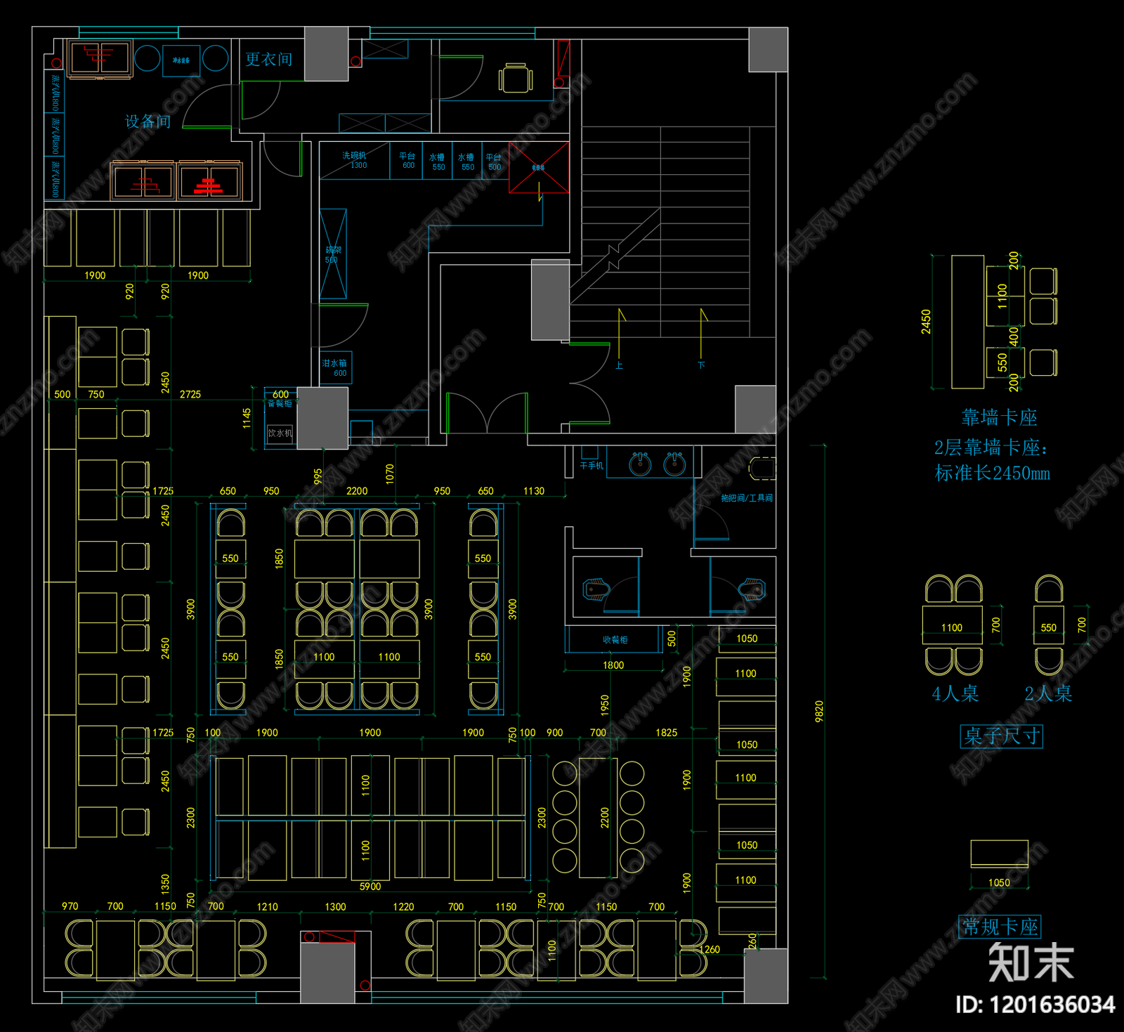 现代原木快餐店cad施工图下载【ID:1201636034】