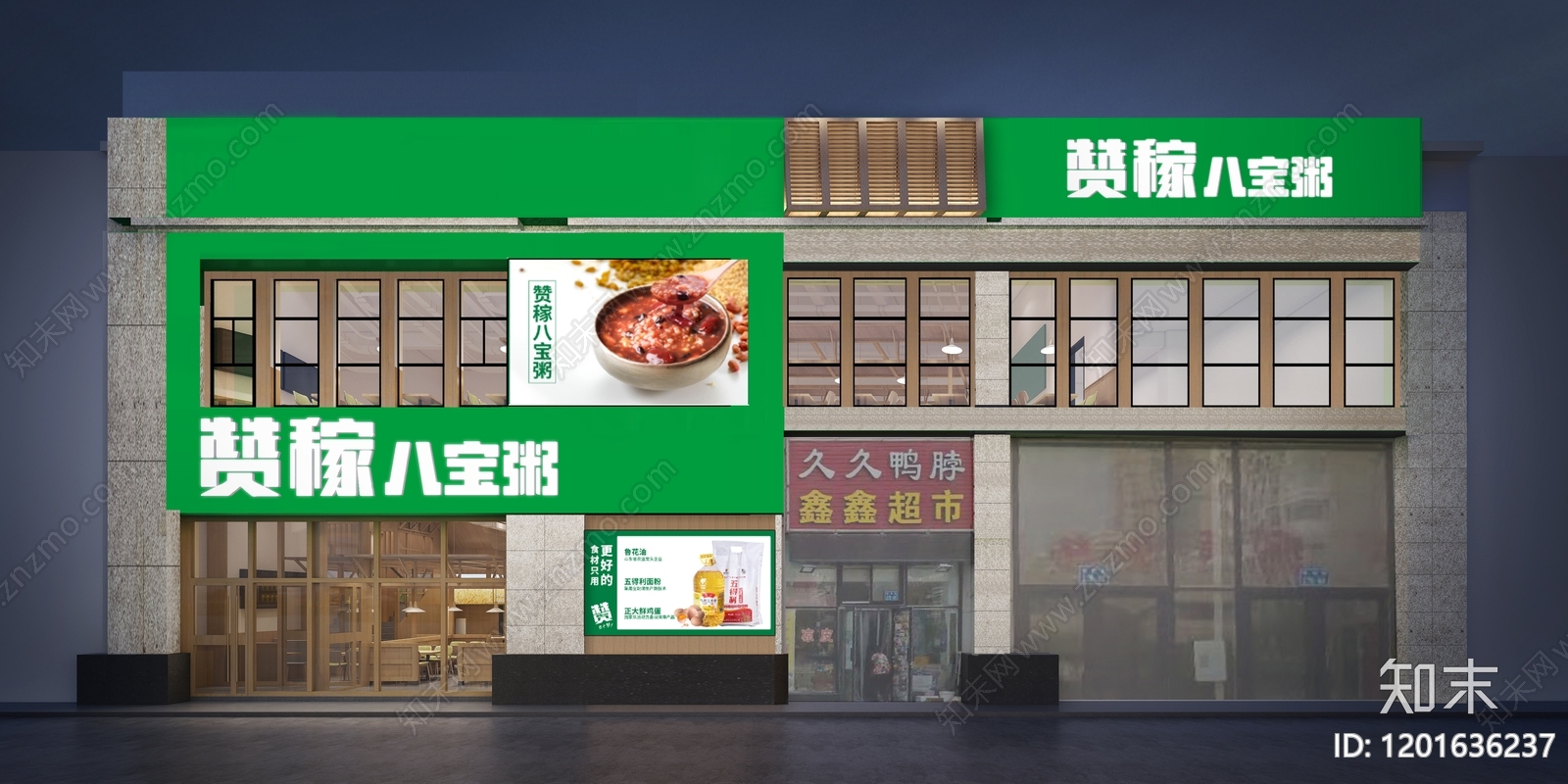 现代原木快餐店cad施工图下载【ID:1201636237】