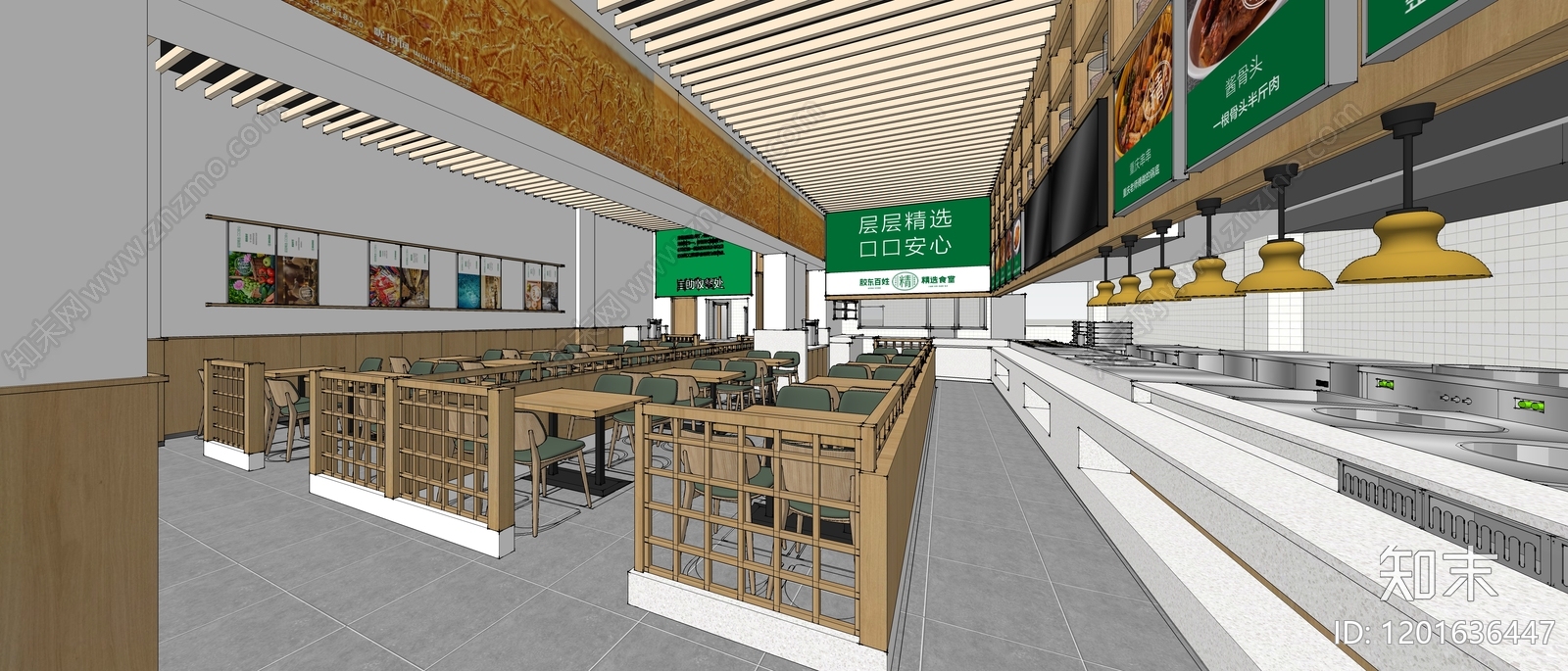 现代原木快餐店cad施工图下载【ID:1201636447】