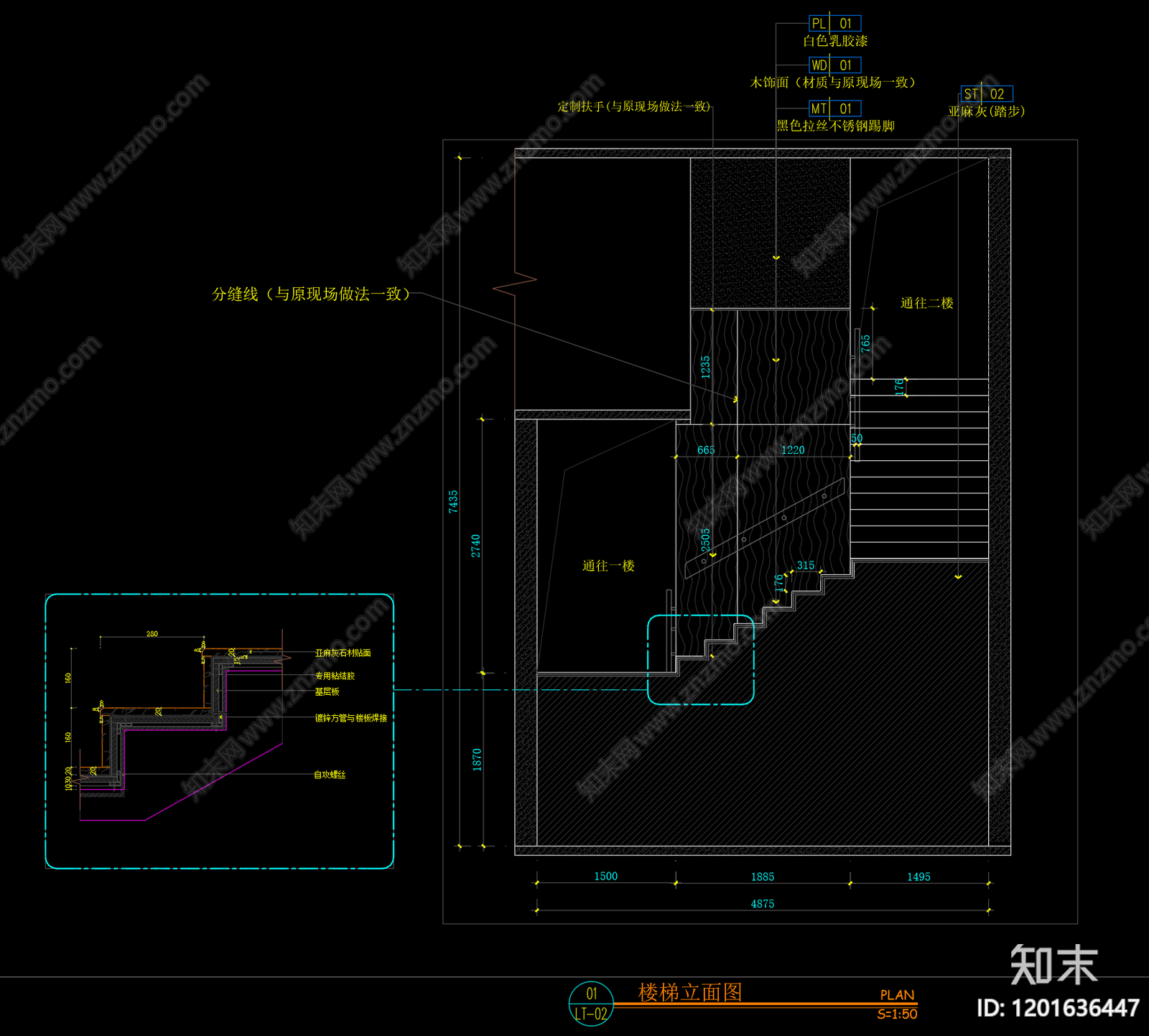 现代原木快餐店cad施工图下载【ID:1201636447】
