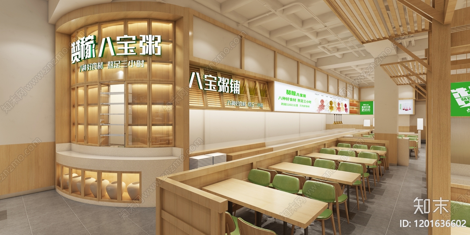 现代原木快餐店cad施工图下载【ID:1201636602】
